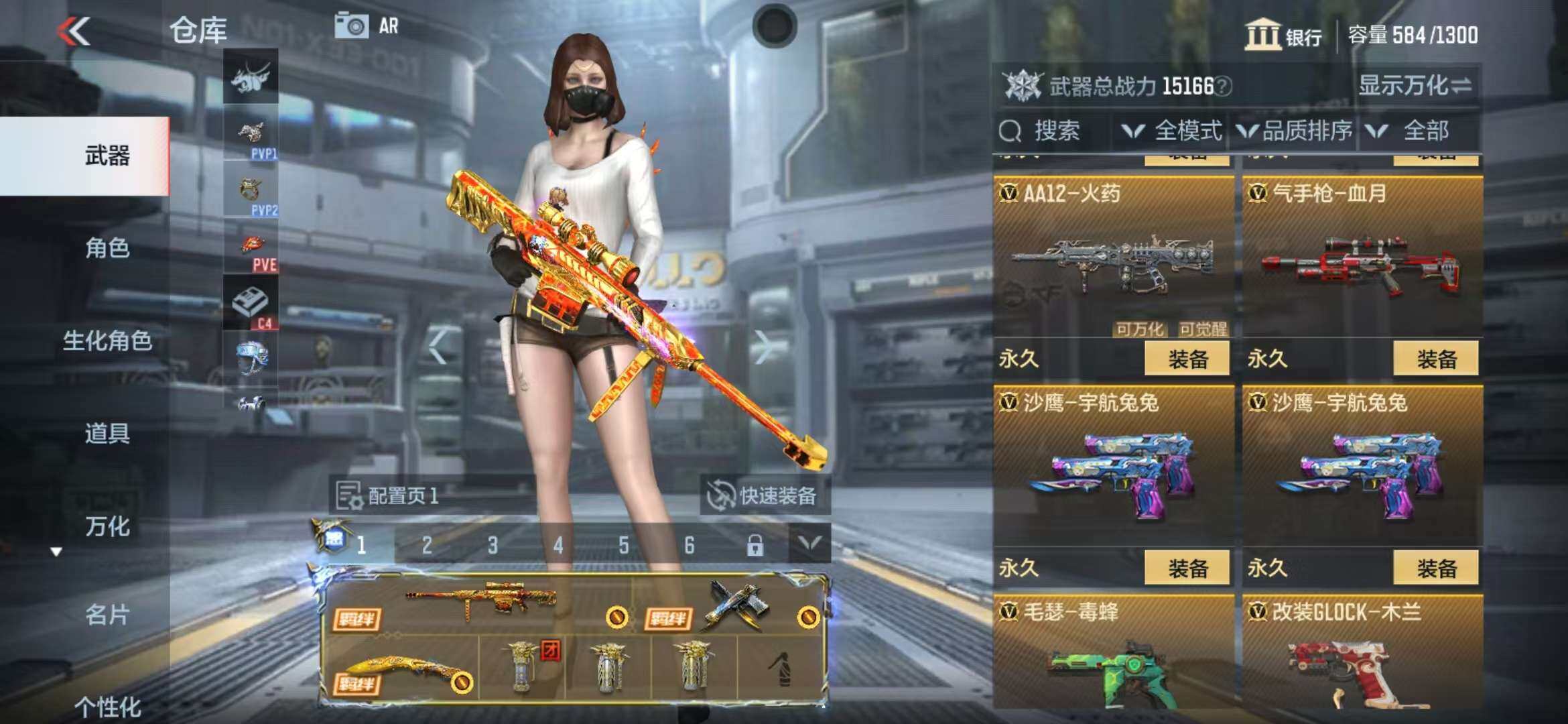 CFMZY340493枪战王者账号详情图15