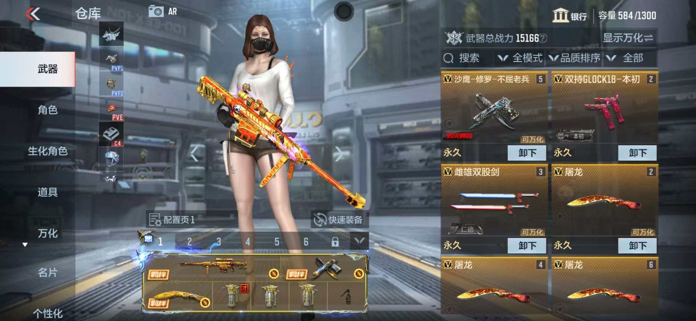 CFMZY340493枪战王者账号详情图16