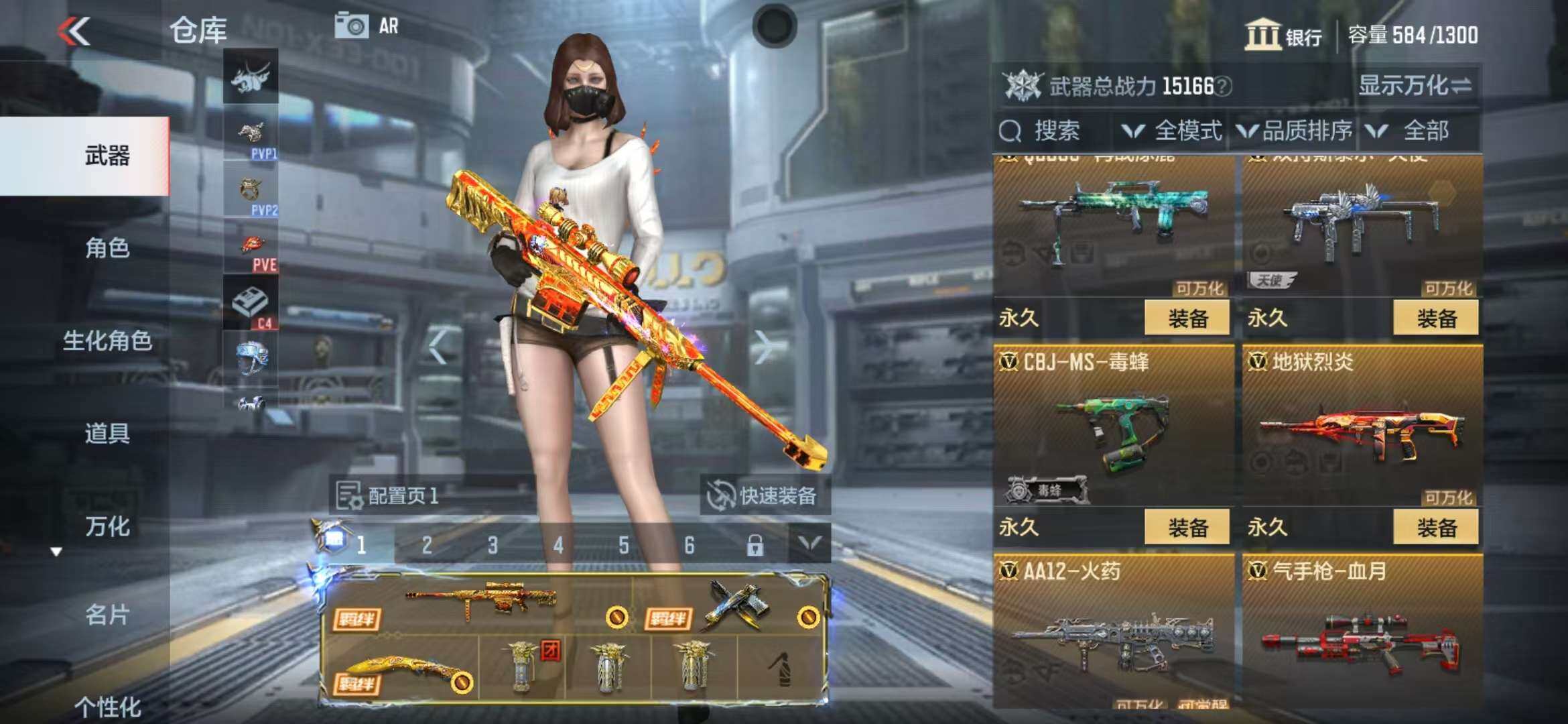 CFMZY340493枪战王者账号详情图17