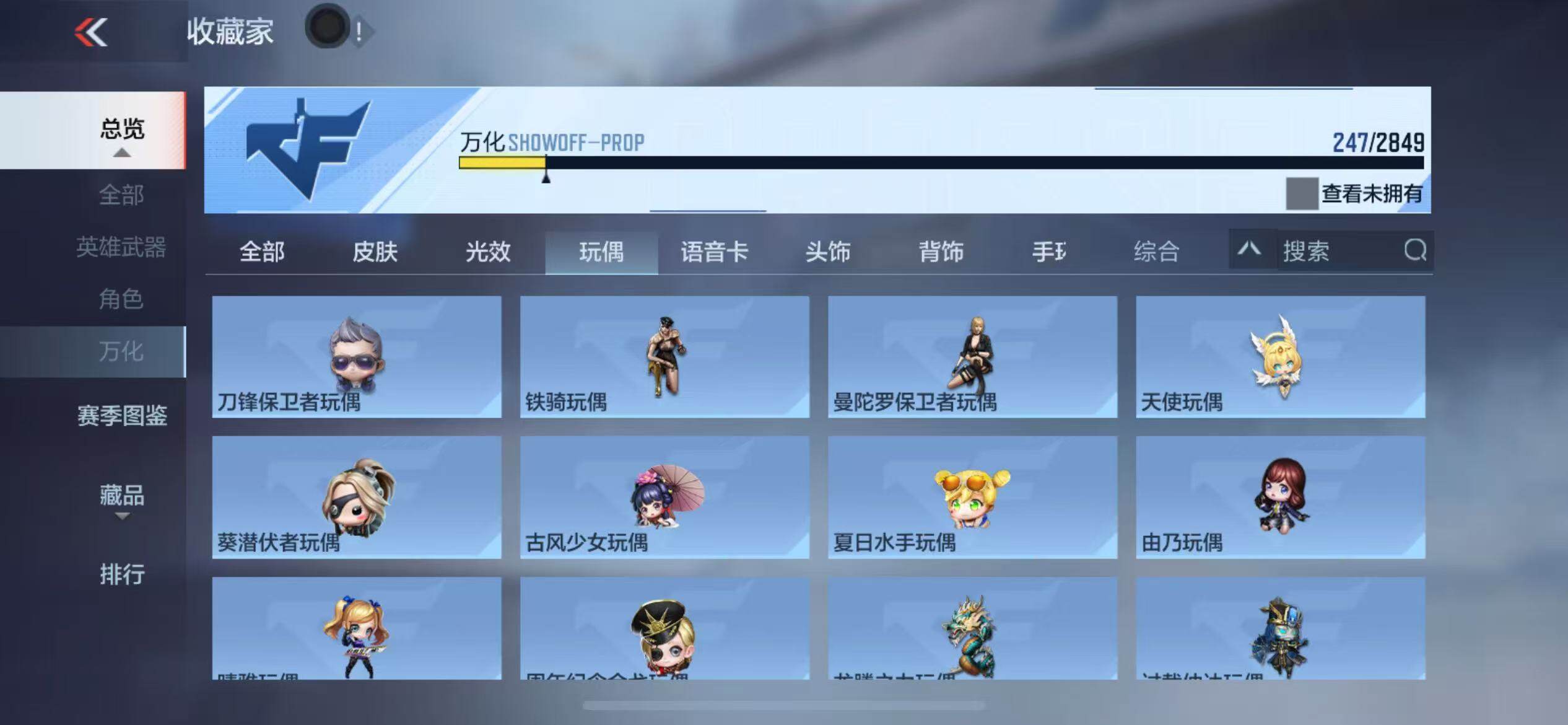 CFMZY340677枪战王者账号详情图42 CFMZY340677枪战王者账号详情图42