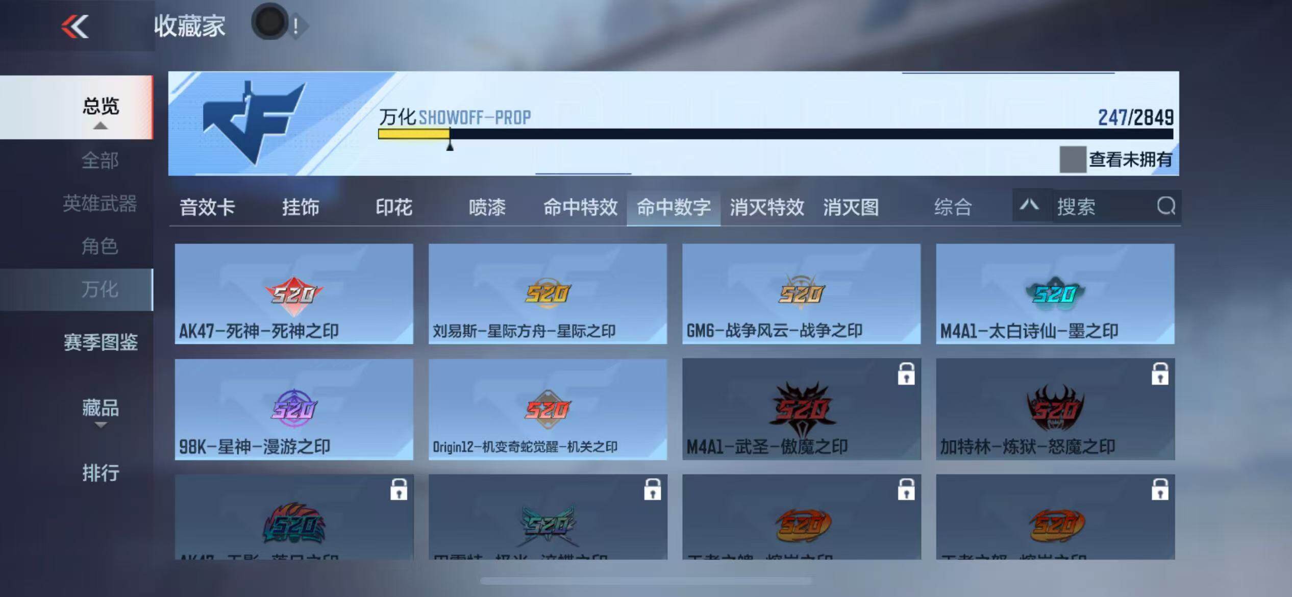 CFMZY340677枪战王者账号详情图46 CFMZY340677枪战王者账号详情图46
