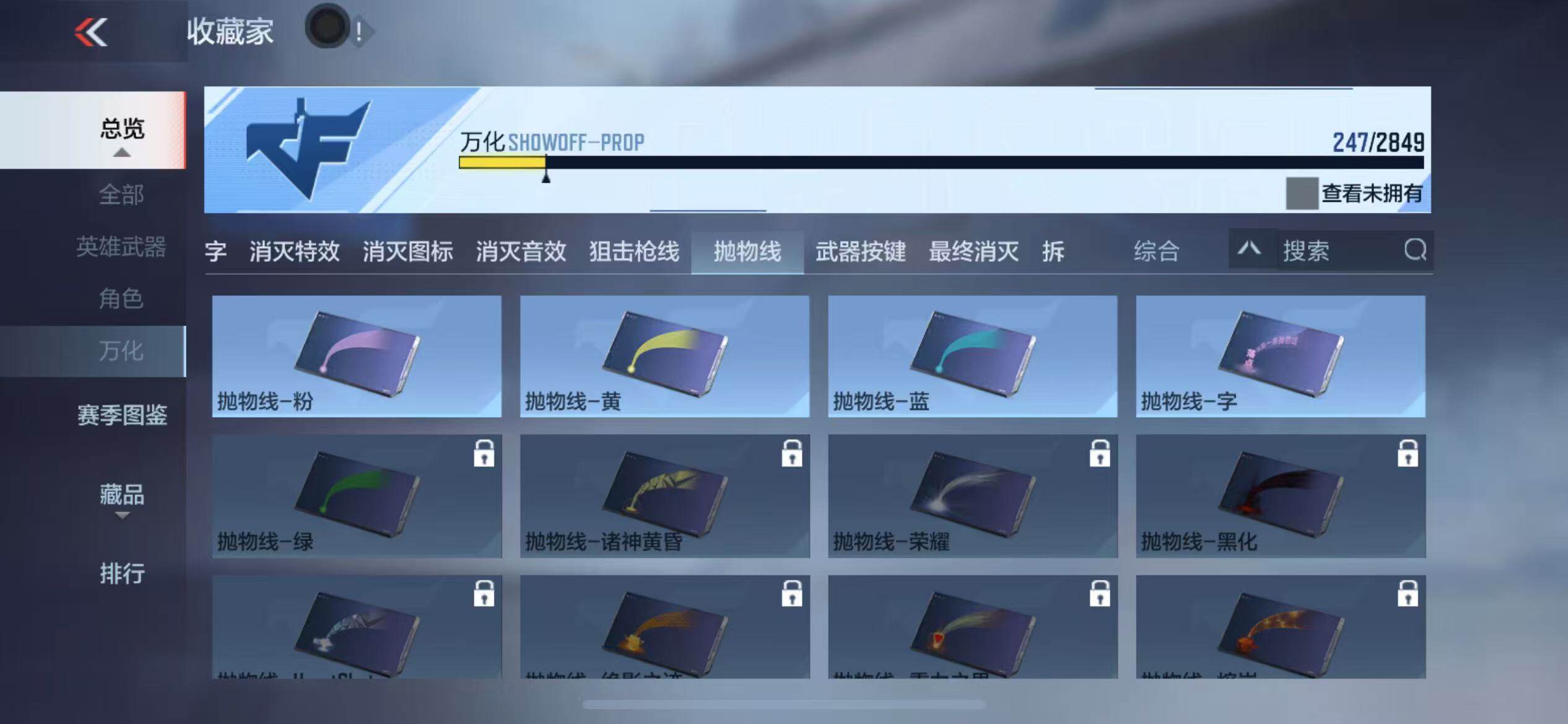 CFMZY340677枪战王者账号详情图50 CFMZY340677枪战王者账号详情图50