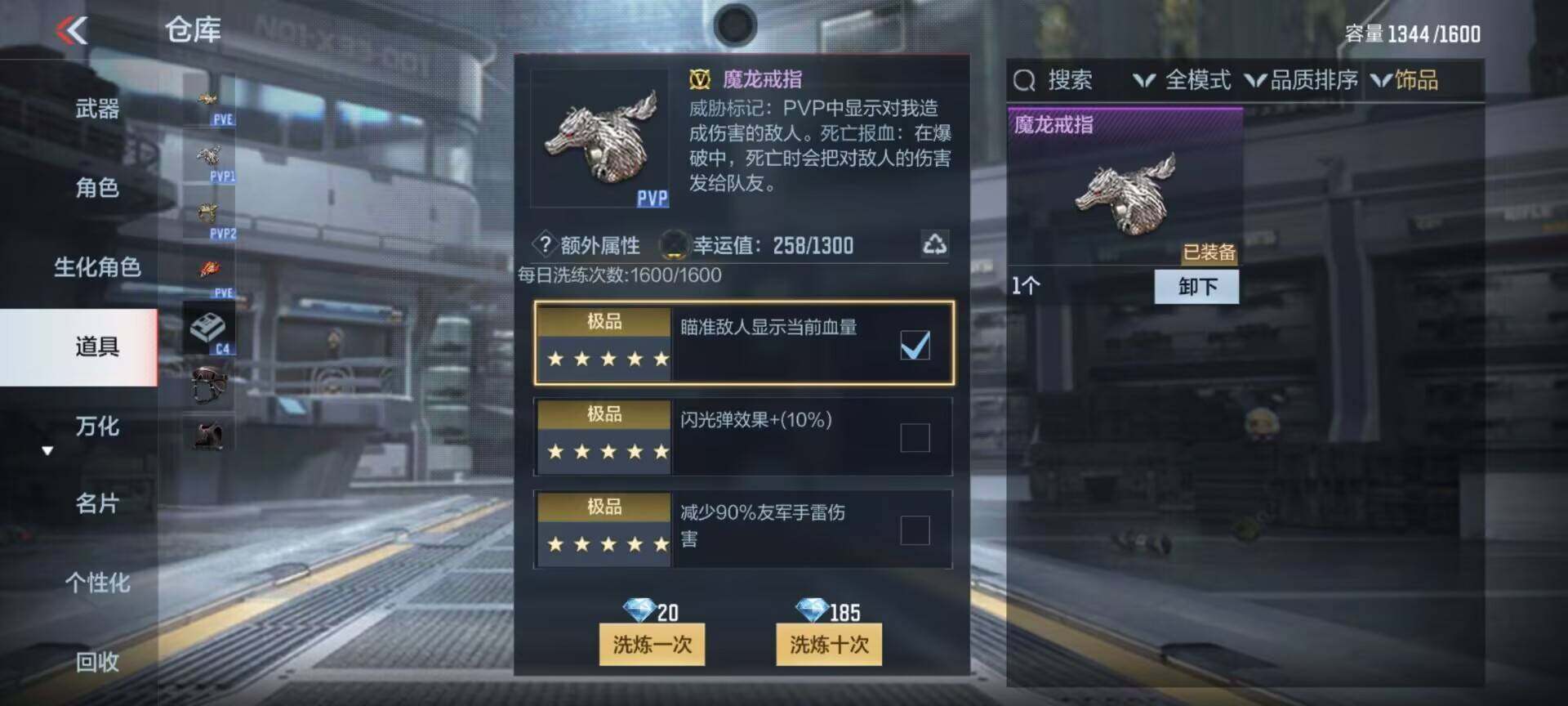 CFMEY340477枪战王者账号详情图17 CFMEY340477枪战王者账号详情图17