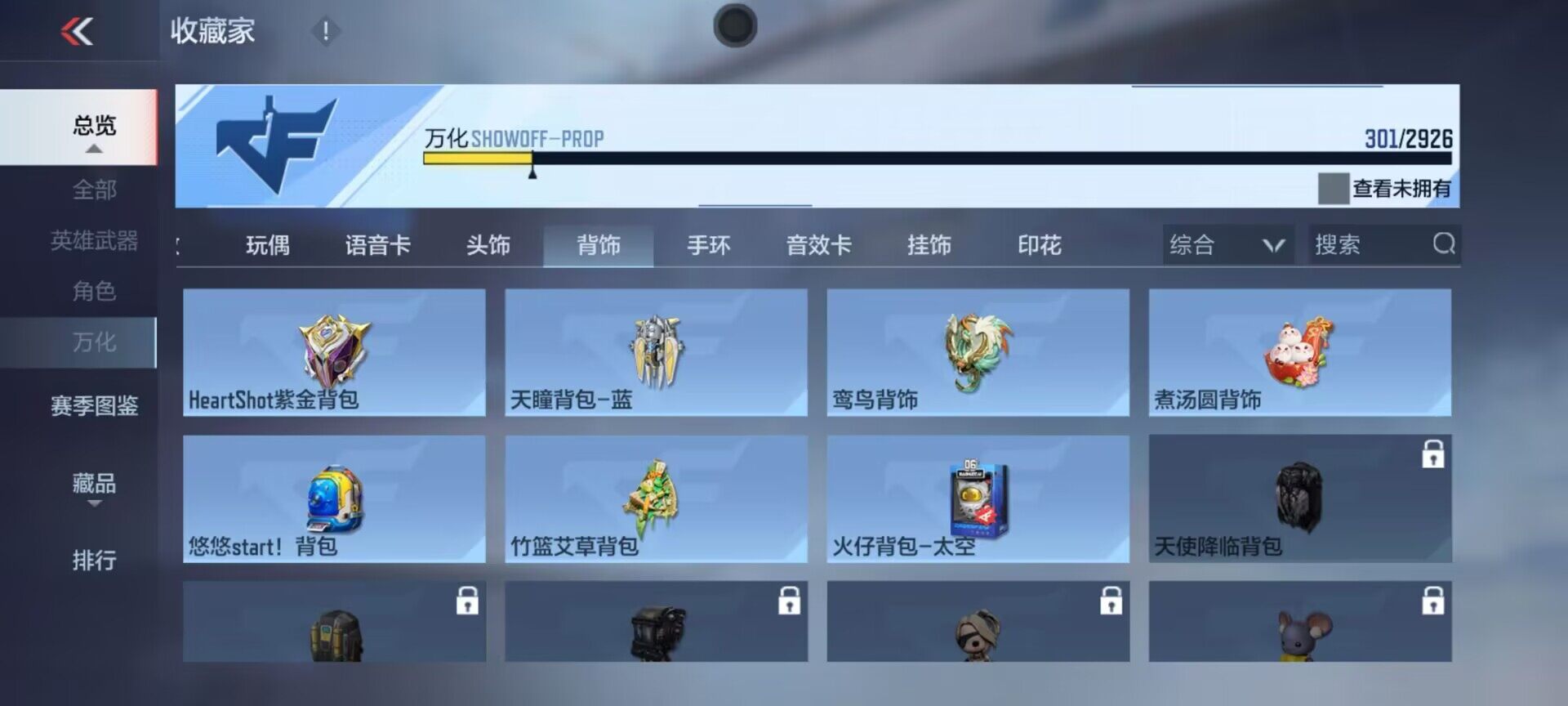 CFMEY340477枪战王者账号详情图18 CFMEY340477枪战王者账号详情图18