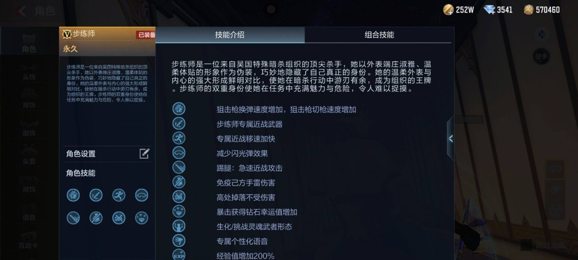 CFMEY340477枪战王者账号详情图8 CFMEY340477枪战王者账号详情图8