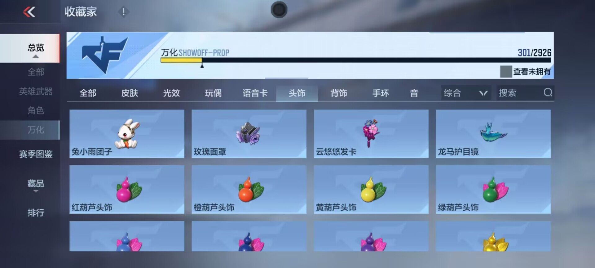 CFMEY340477枪战王者账号详情图26 CFMEY340477枪战王者账号详情图26