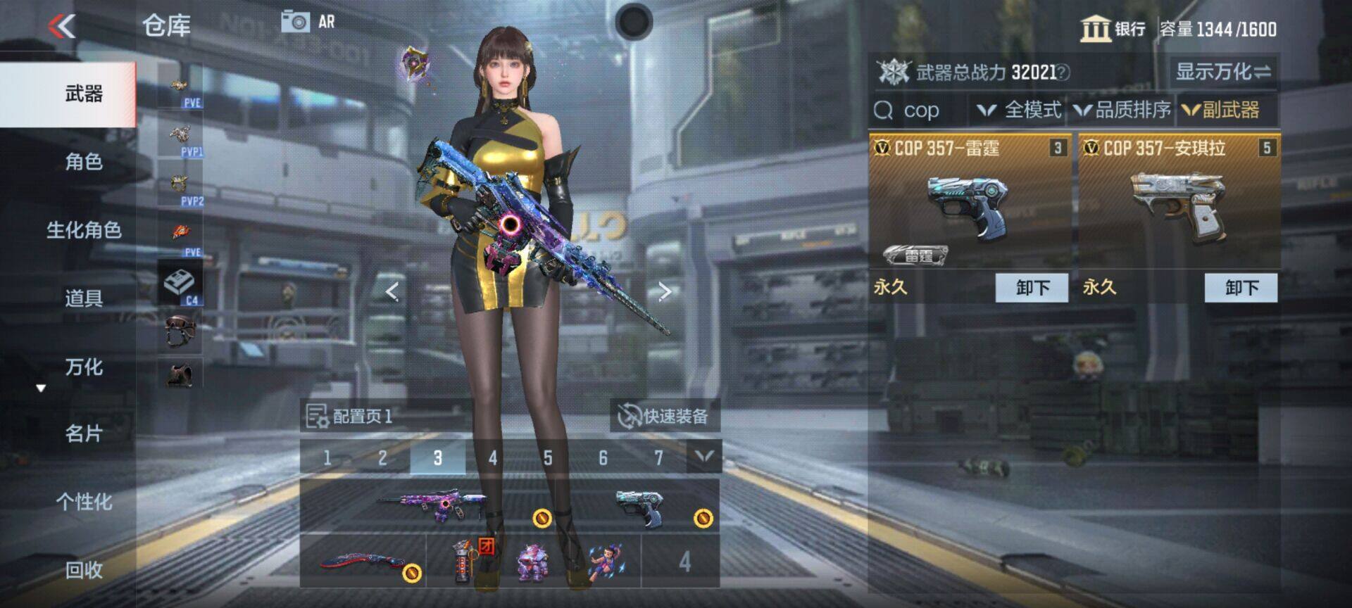 CFMEY340477枪战王者账号详情图29 CFMEY340477枪战王者账号详情图29