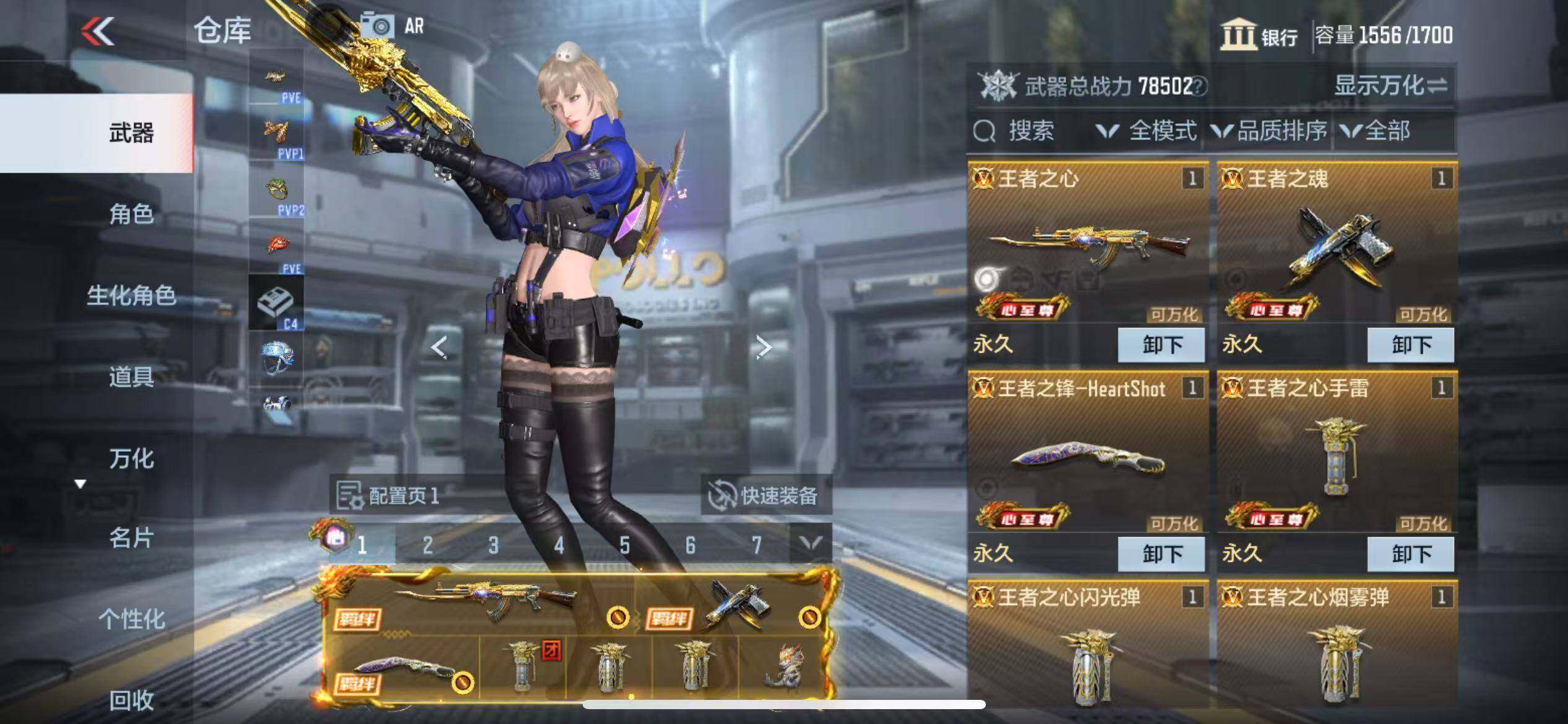 CFMZY340679枪战王者账号详情图4