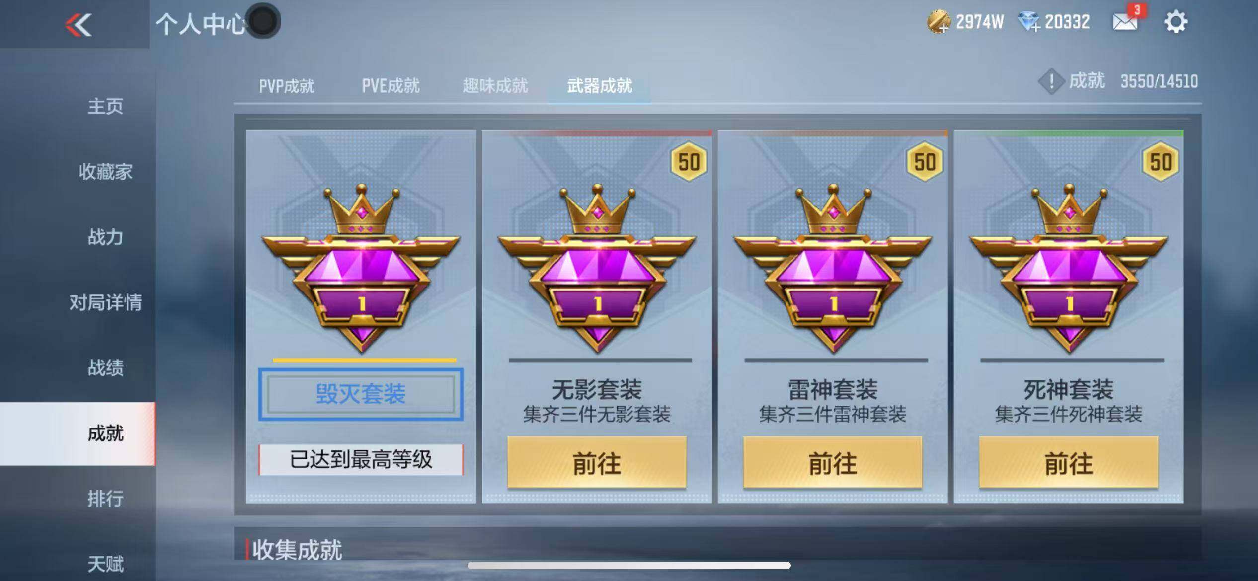 CFMZY340679枪战王者账号详情图74
