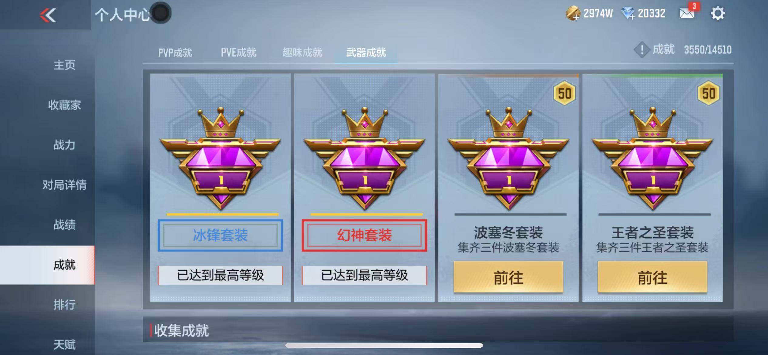 CFMZY340679枪战王者账号详情图77