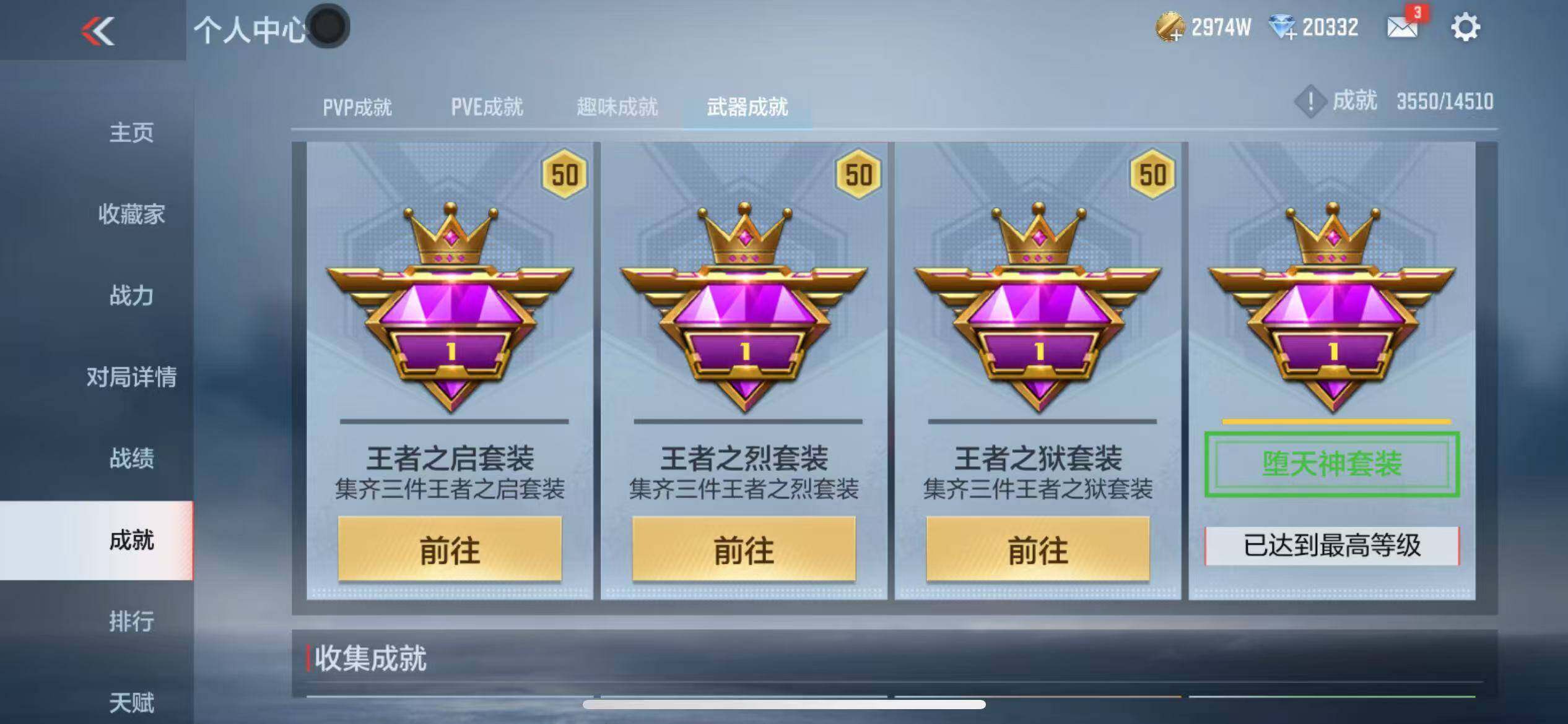 CFMZY340679枪战王者账号详情图78