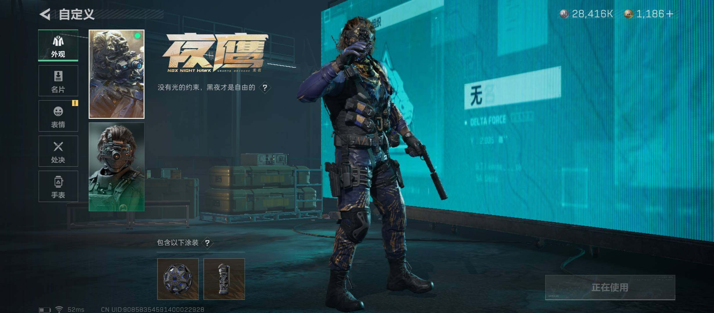 SJZYXS312869三角洲行动账号详情图3