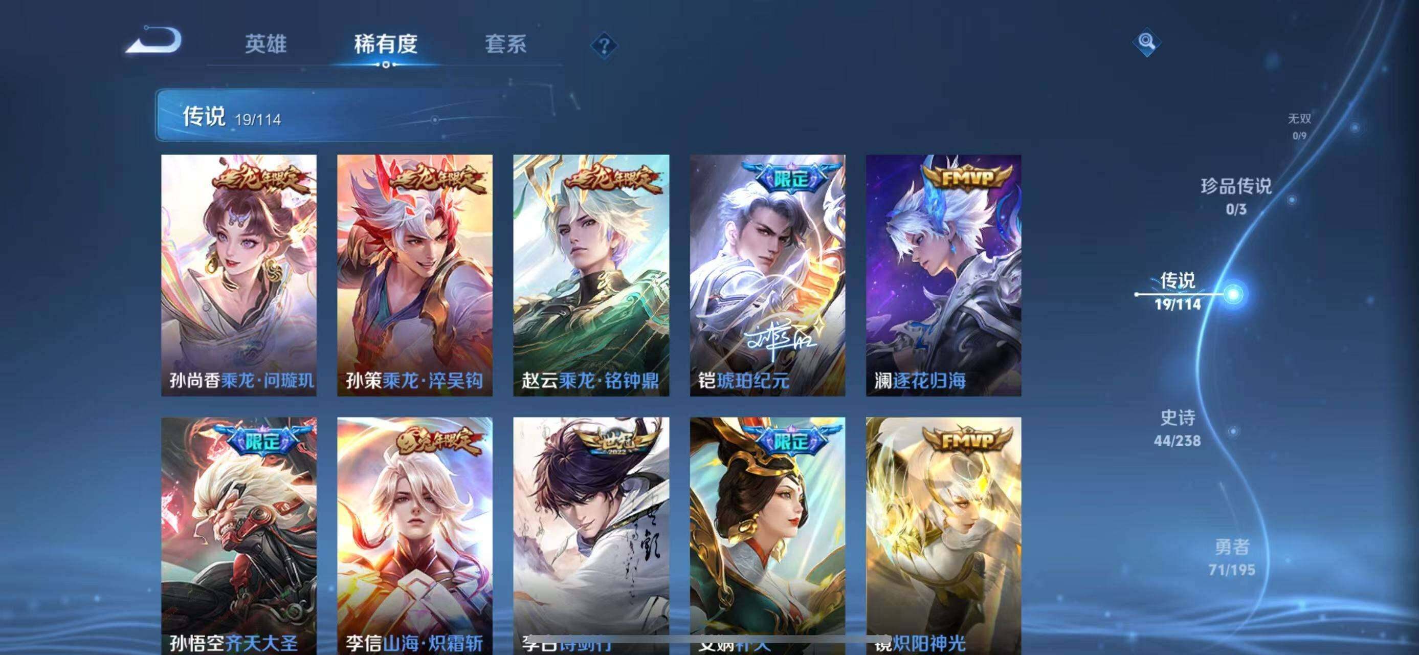 CFMZY340692枪战王者账号详情图27 CFMZY340692枪战王者账号详情图27