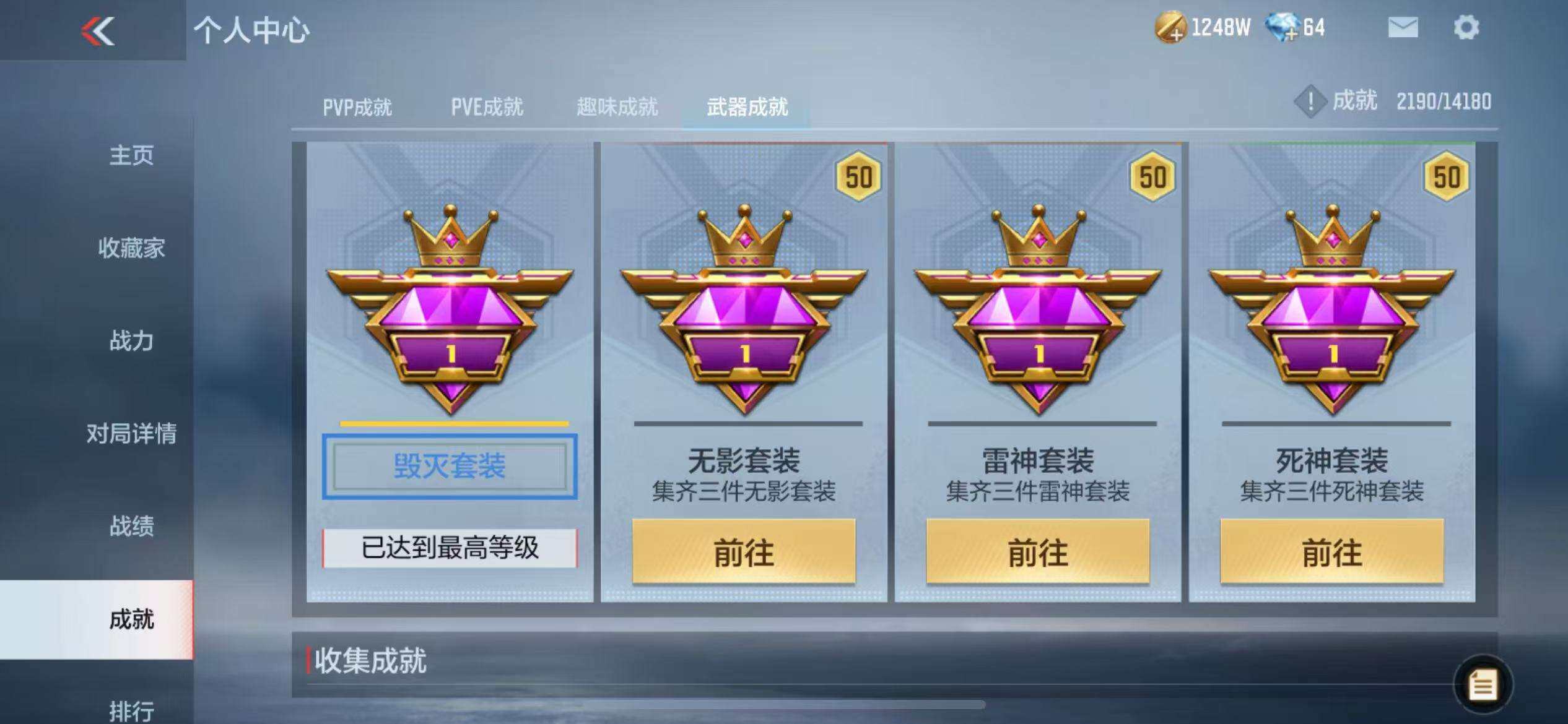 CFMZY340692枪战王者账号详情图49 CFMZY340692枪战王者账号详情图49