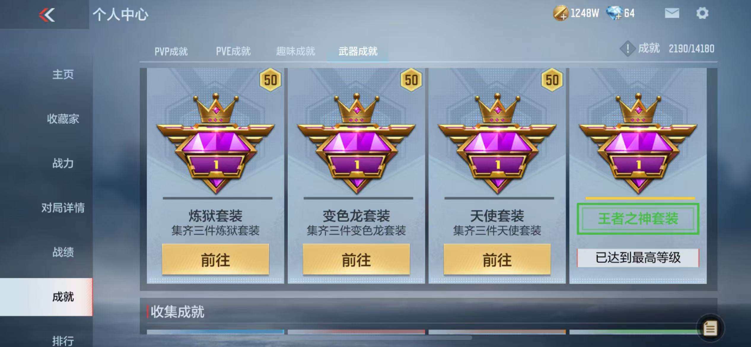 CFMZY340692枪战王者账号详情图45 CFMZY340692枪战王者账号详情图45