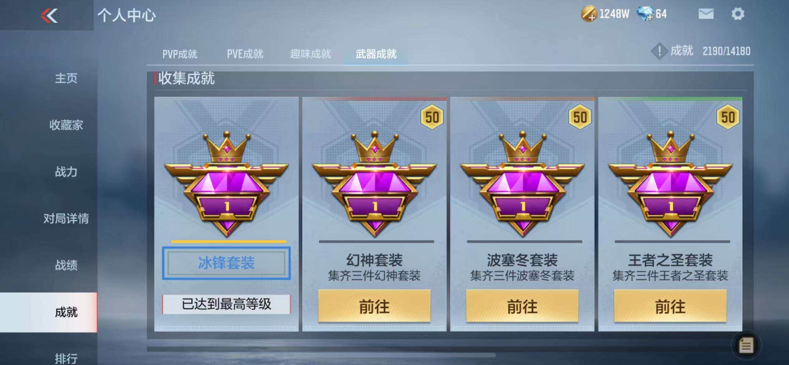 CFMZY340692枪战王者账号详情图46 CFMZY340692枪战王者账号详情图46
