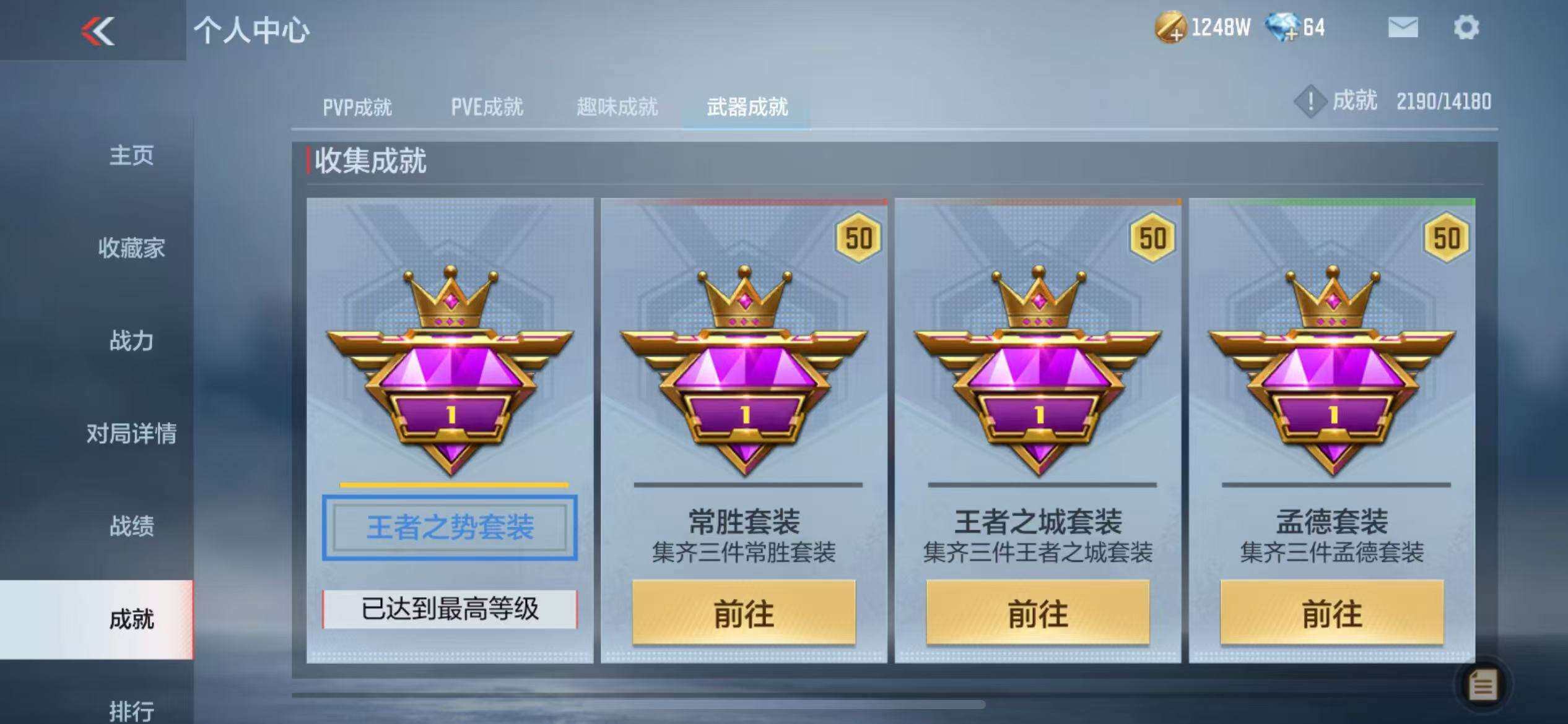 CFMZY340692枪战王者账号详情图50 CFMZY340692枪战王者账号详情图50