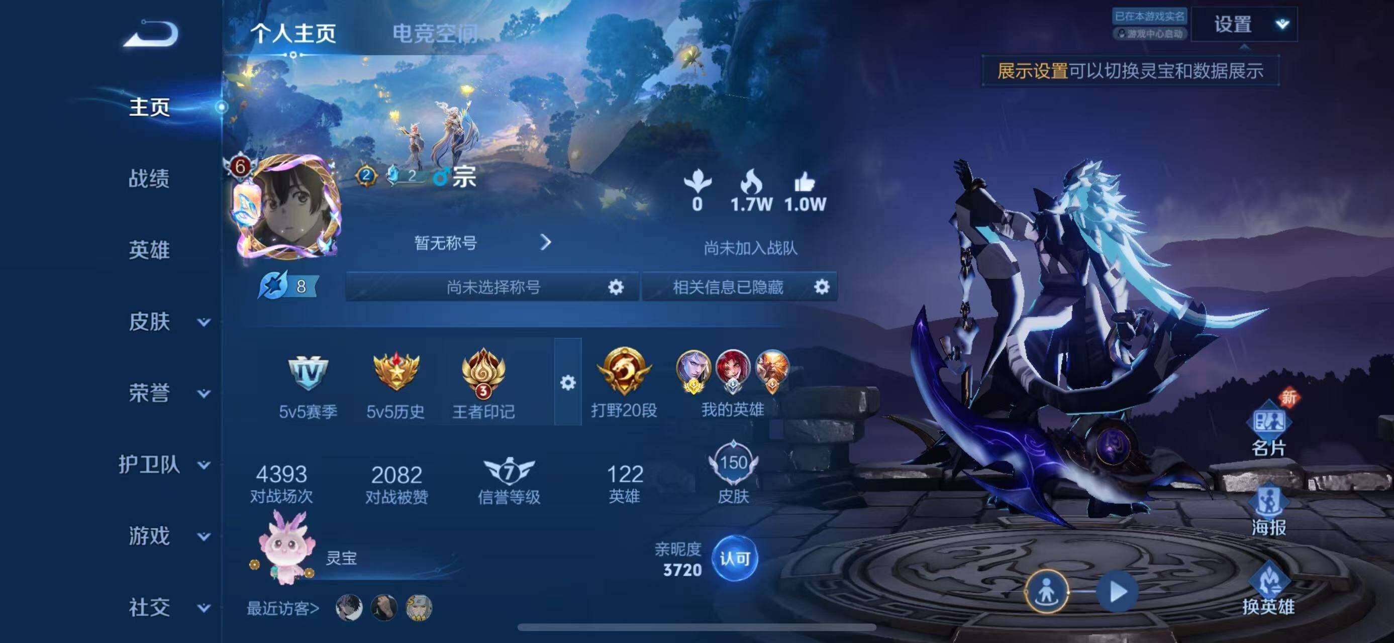 CFMZY340692枪战王者账号详情图26 CFMZY340692枪战王者账号详情图26