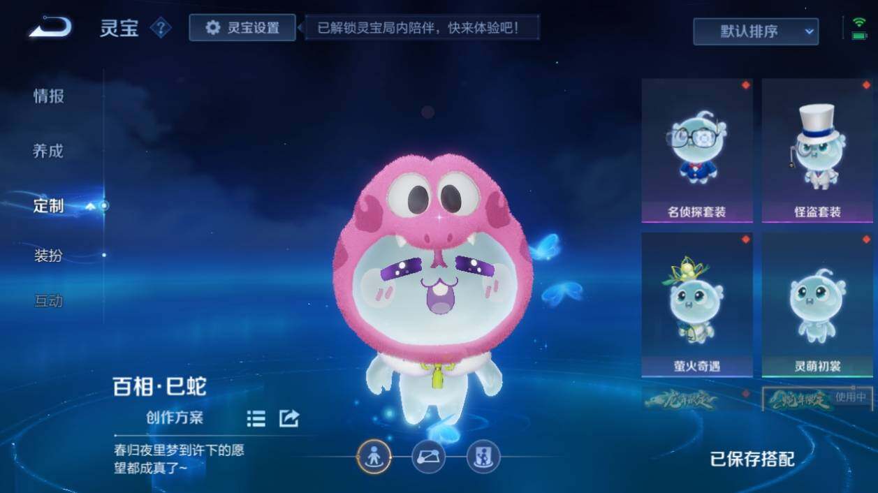 WZ033206700王者荣耀账号详情图23 WZ033206700王者荣耀账号详情图23