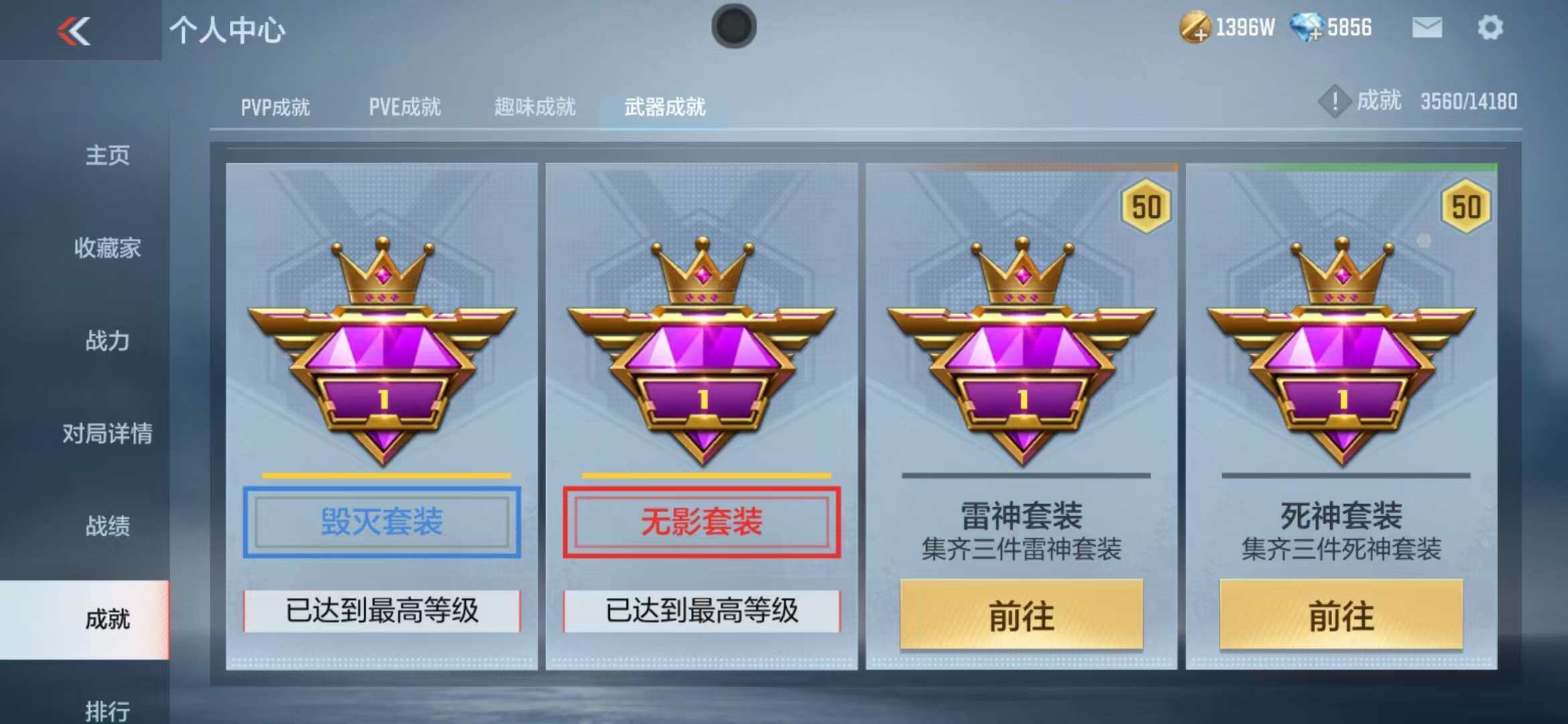 CFMZY340536枪战王者账号详情图28