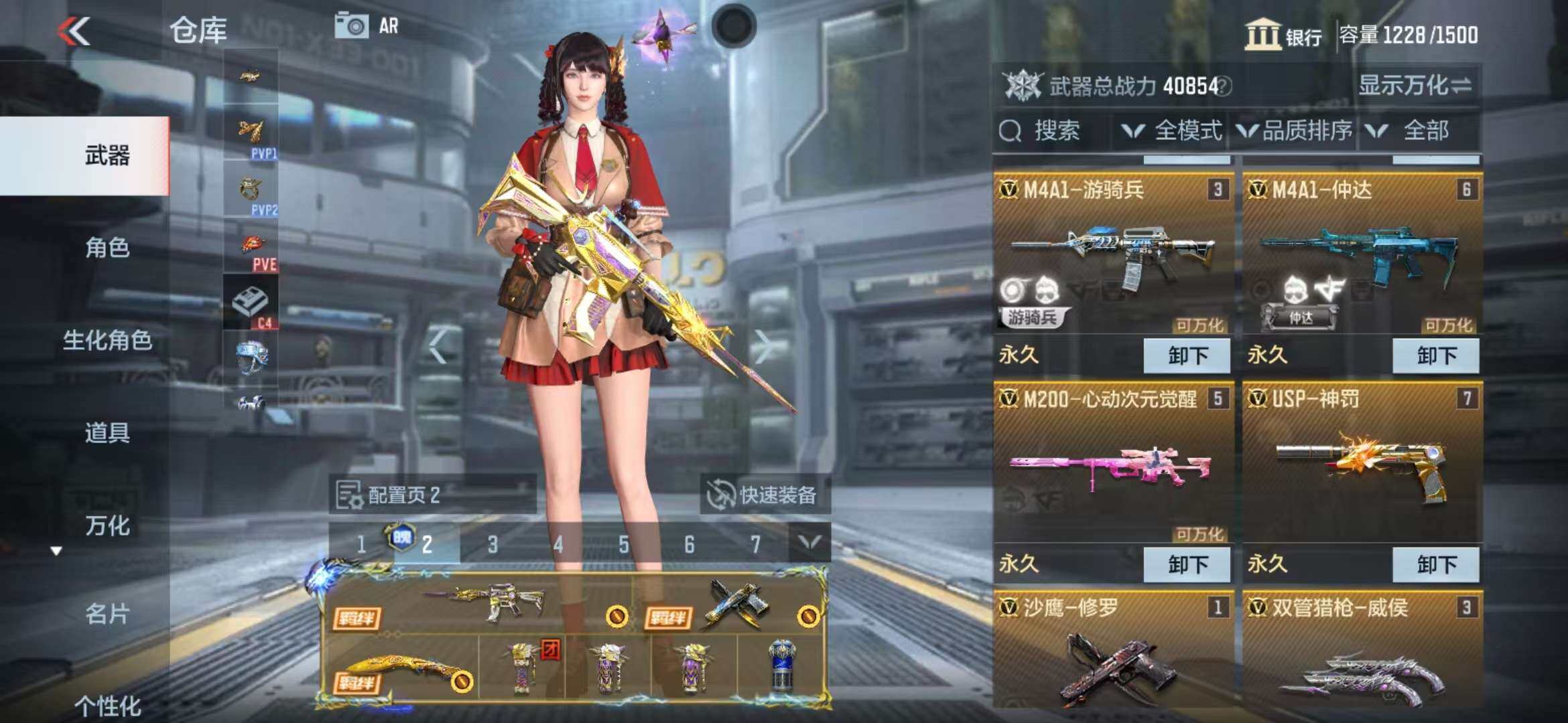 CFMZY340536枪战王者账号详情图6