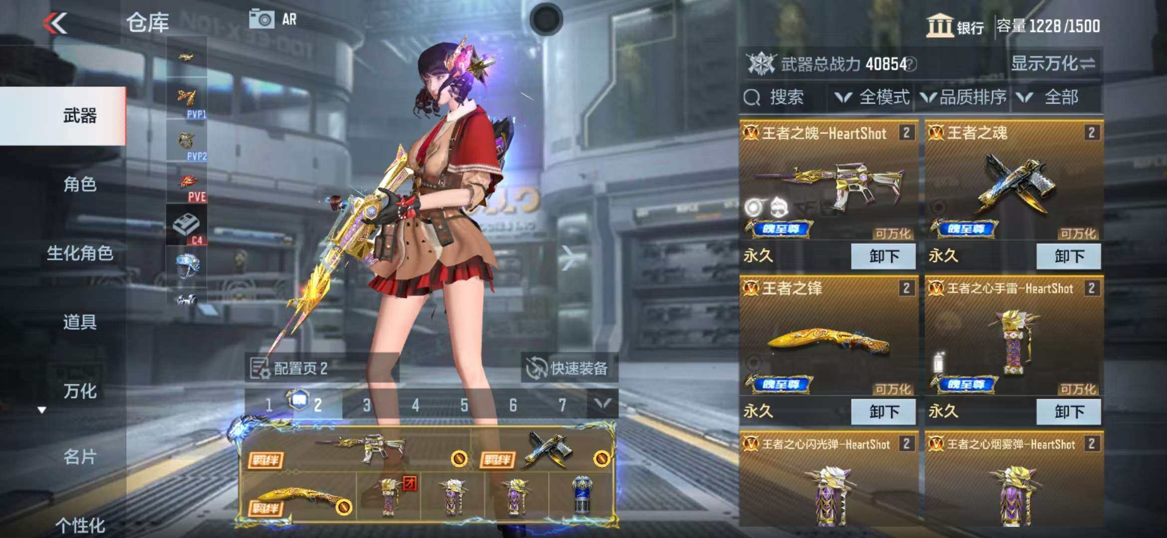 CFMZY340536枪战王者账号详情图4