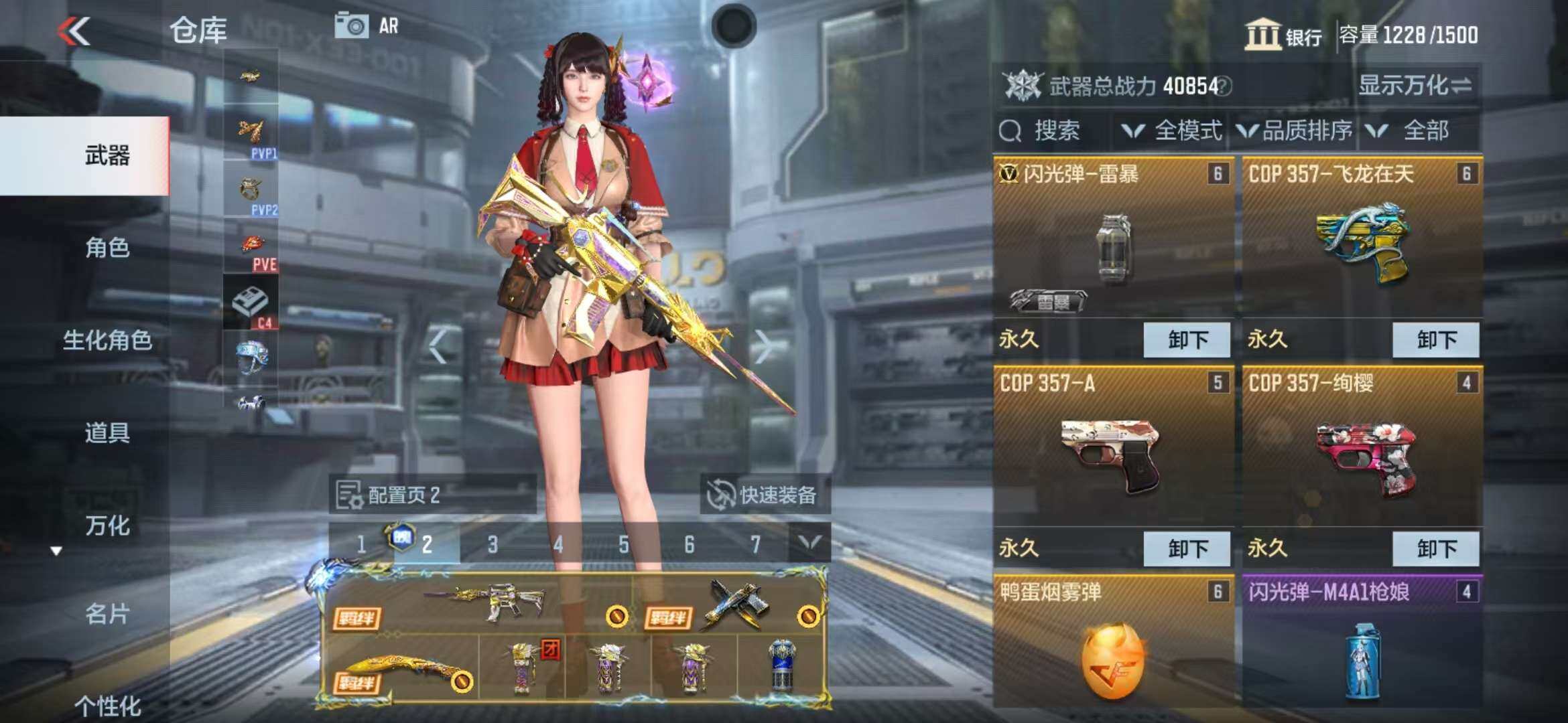 CFMZY340536枪战王者账号详情图7