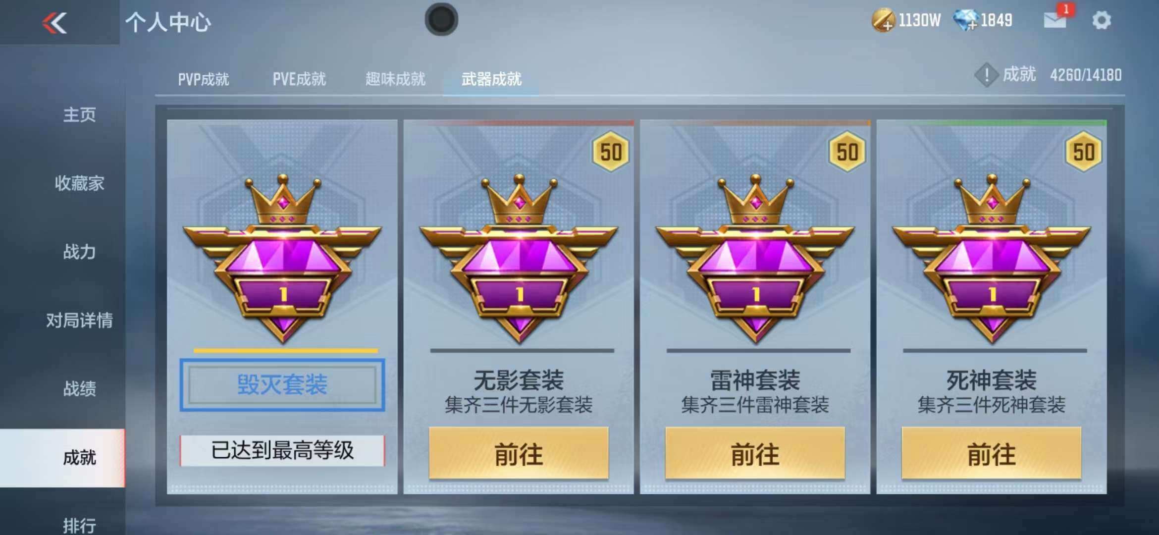 CFMZY340698枪战王者账号详情图27 CFMZY340698枪战王者账号详情图27