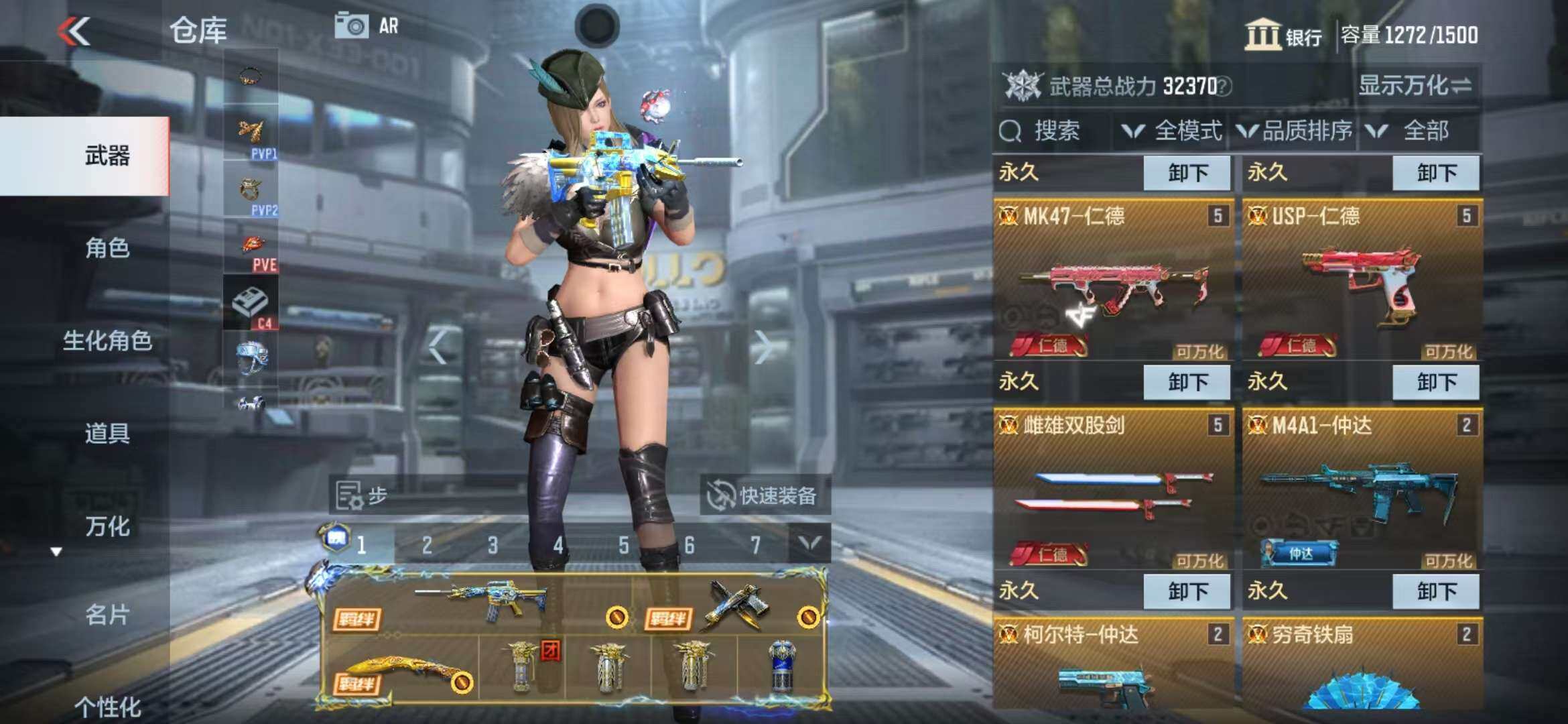 CFMZY340698枪战王者账号详情图5 CFMZY340698枪战王者账号详情图5