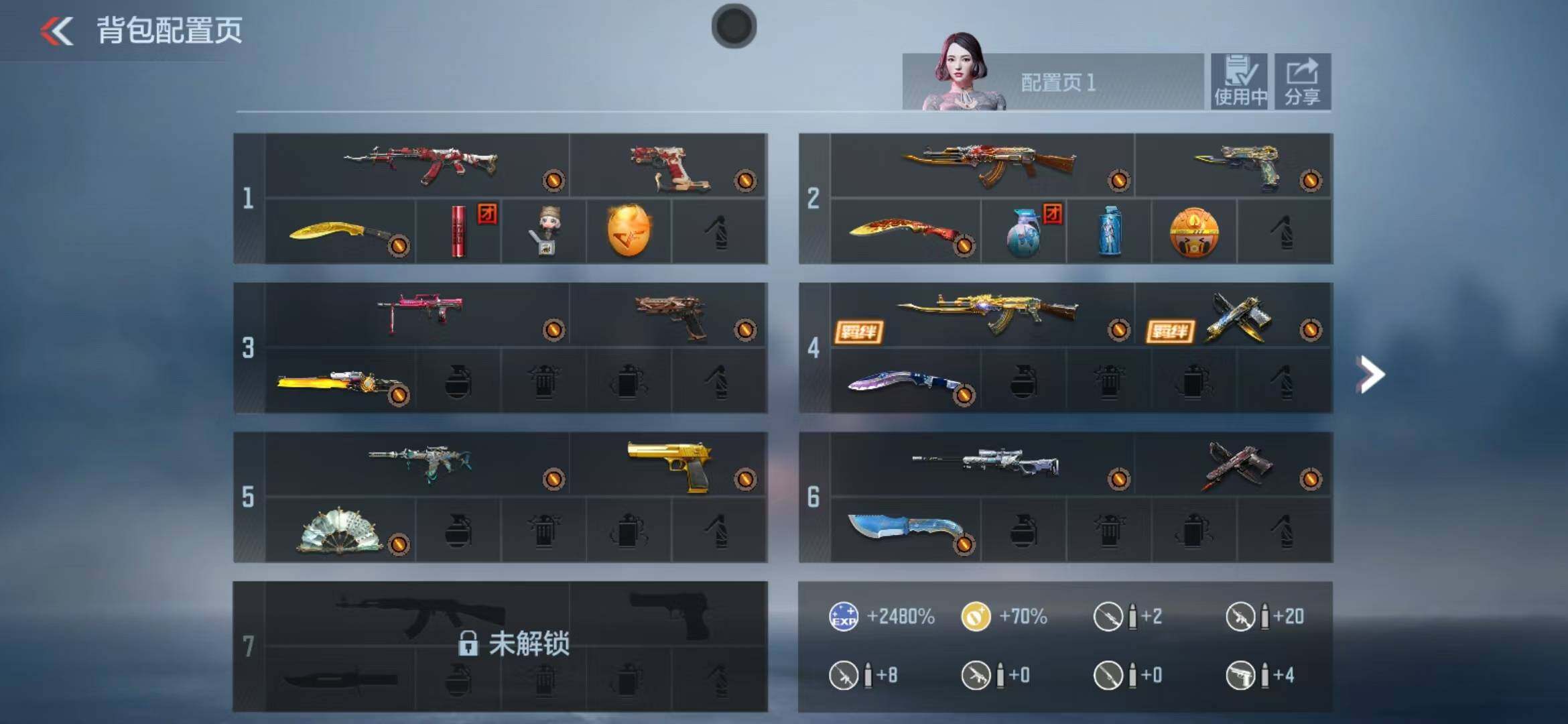 枪战王者账号安卓QQ王心/王魂/
25V-55级 2王者 王者之心 王者之魂 AK47-火麒麟 M4A1-死神 MK47-鼓龙 AWM-天使 QBB95-极光 CBJ-MS-毒蜂 AA12-火药 角色 炽天使-X 春节