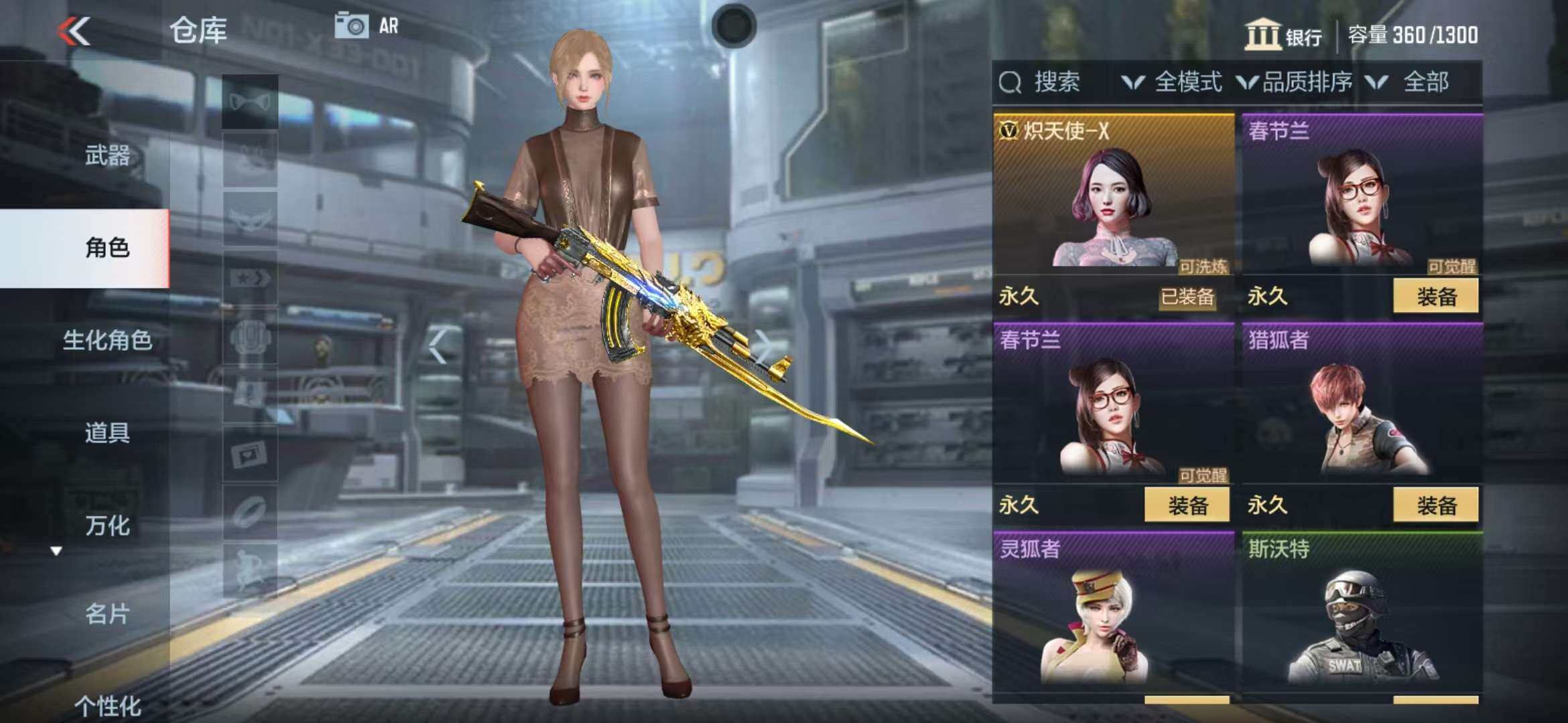 CFMZY340487枪战王者账号详情图4