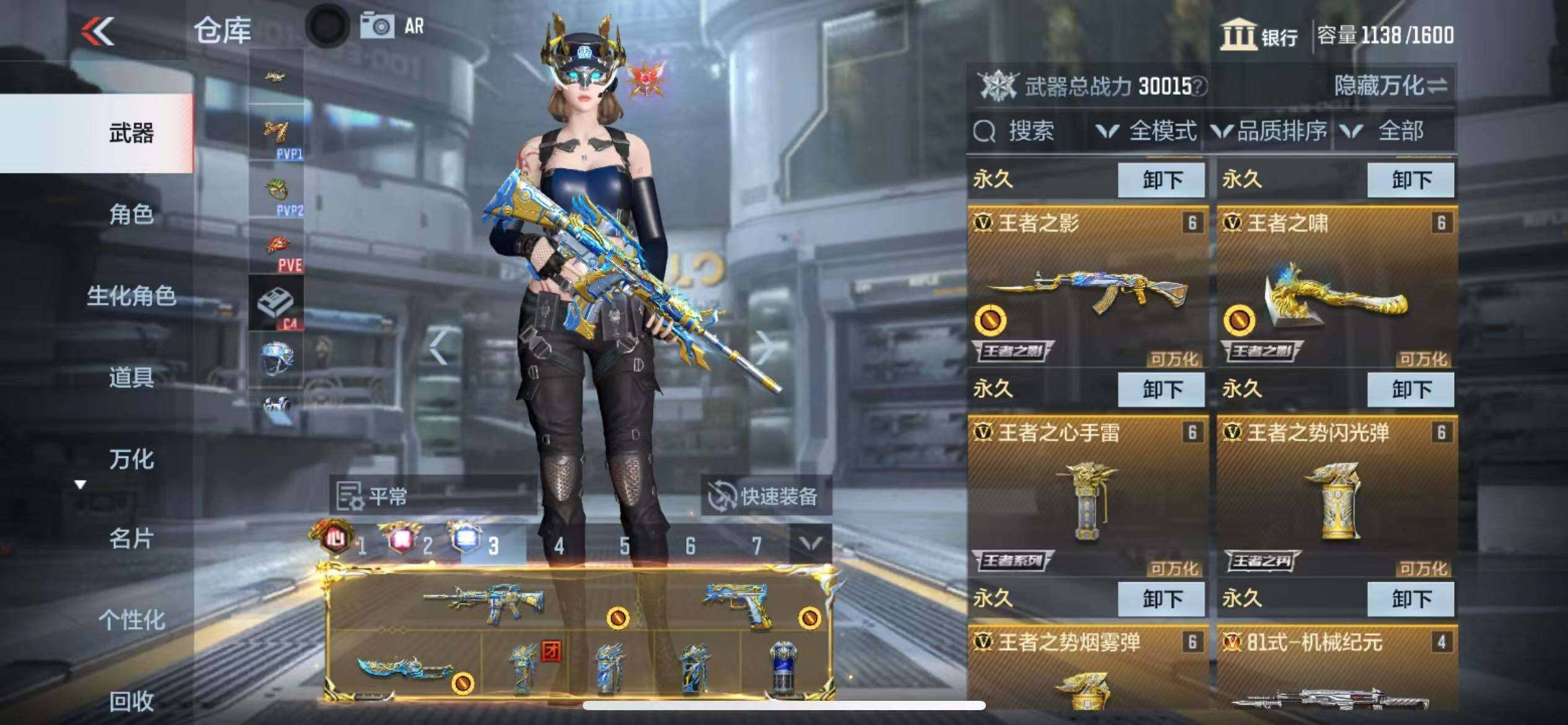 CFMZY340702枪战王者账号详情图7
