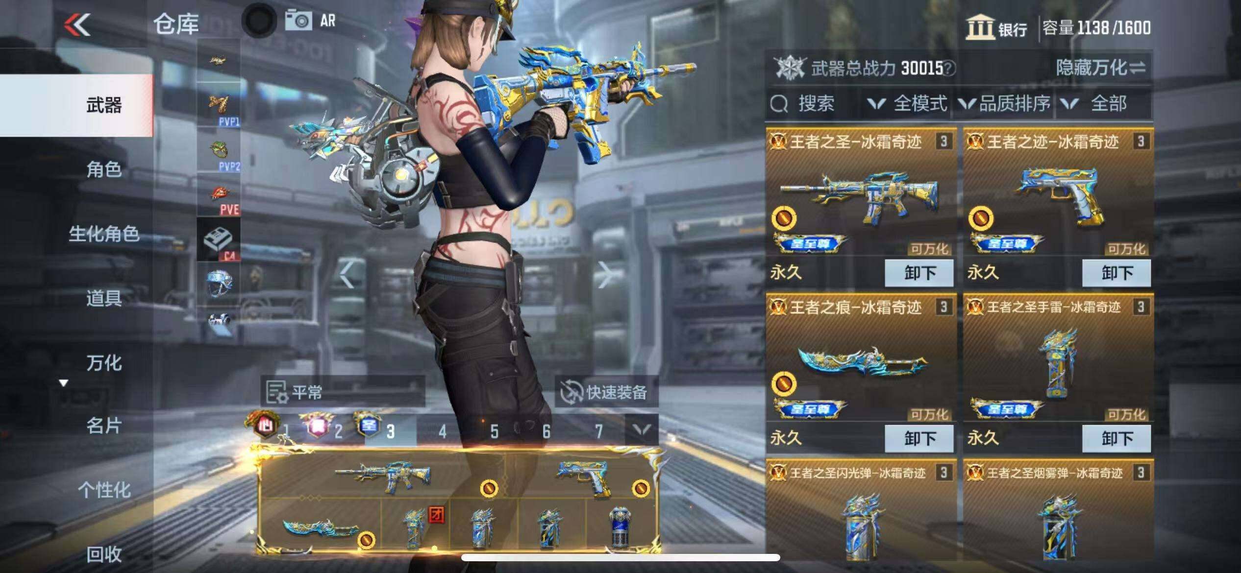 CFMZY340702枪战王者账号详情图5