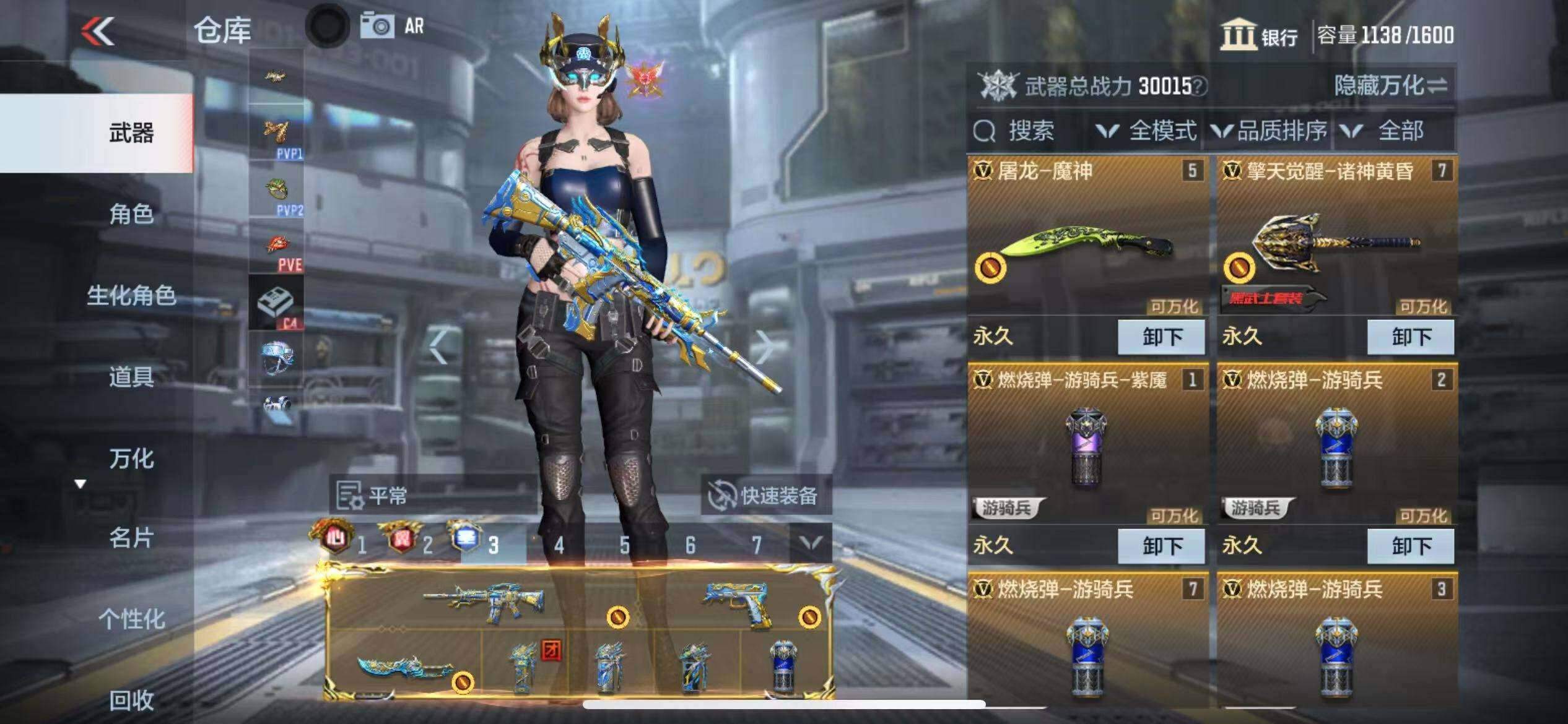 CFMZY340702枪战王者账号详情图12