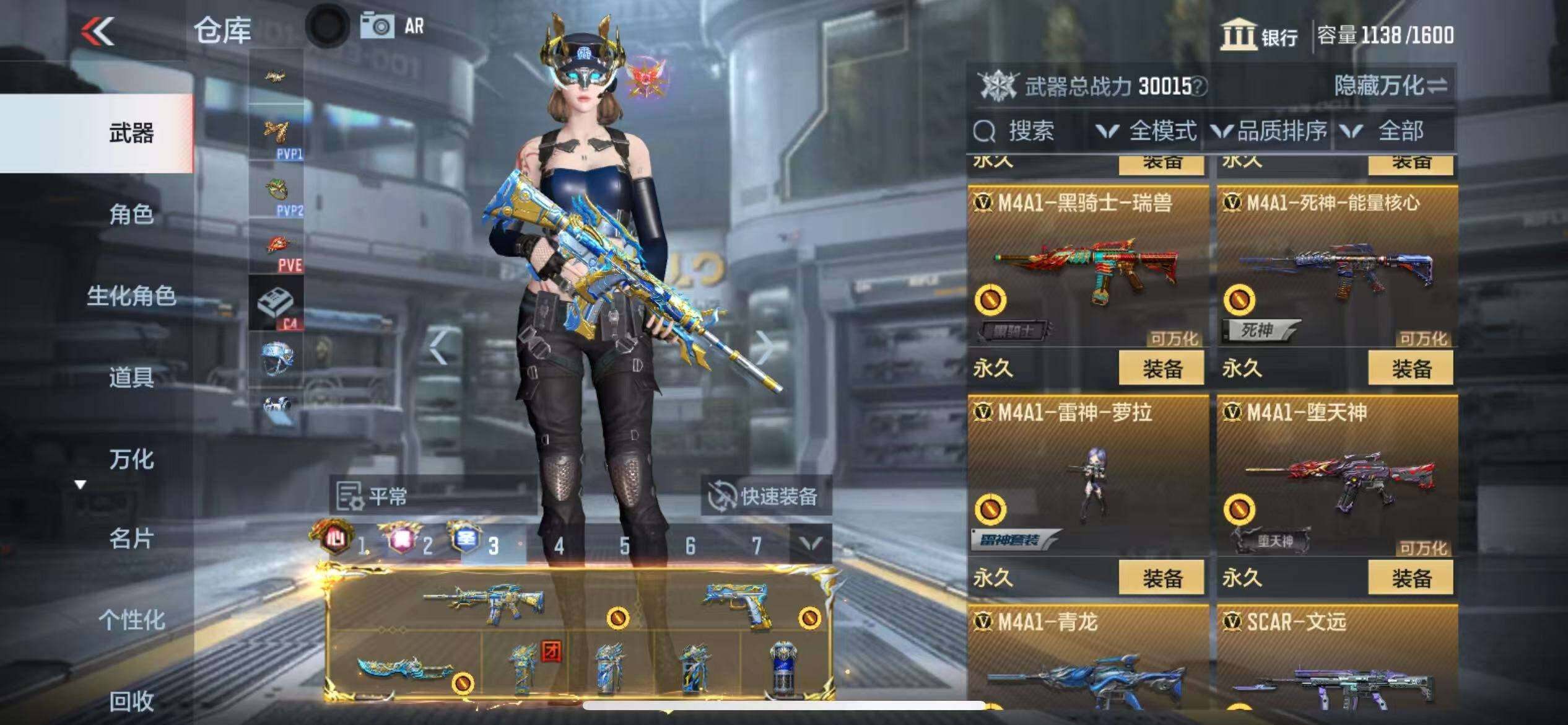 CFMZY340702枪战王者账号详情图13