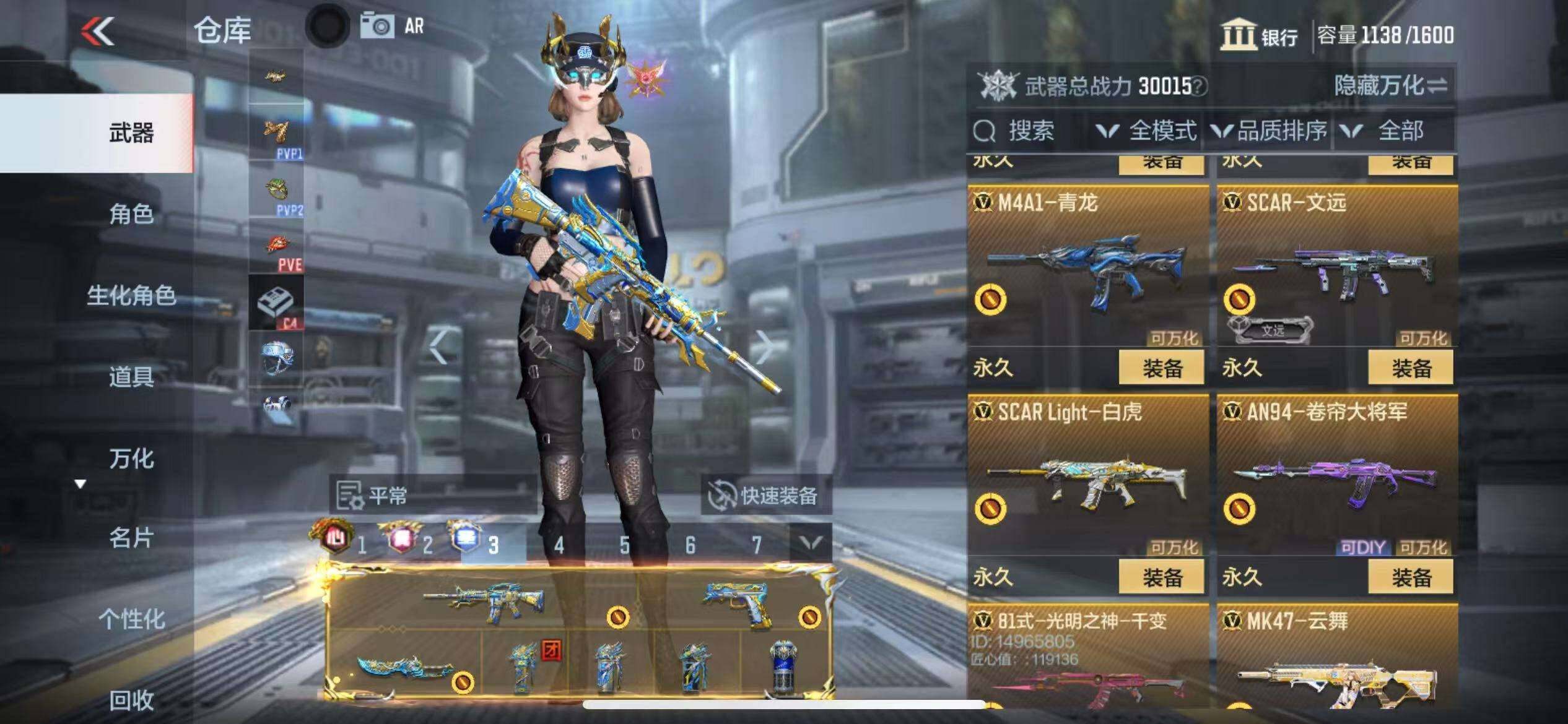 CFMZY340702枪战王者账号详情图14