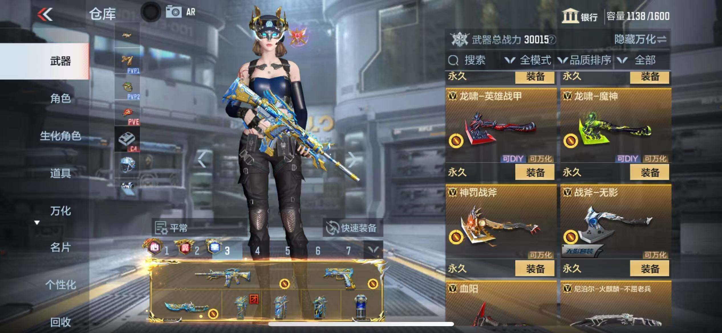 CFMZY340702枪战王者账号详情图15