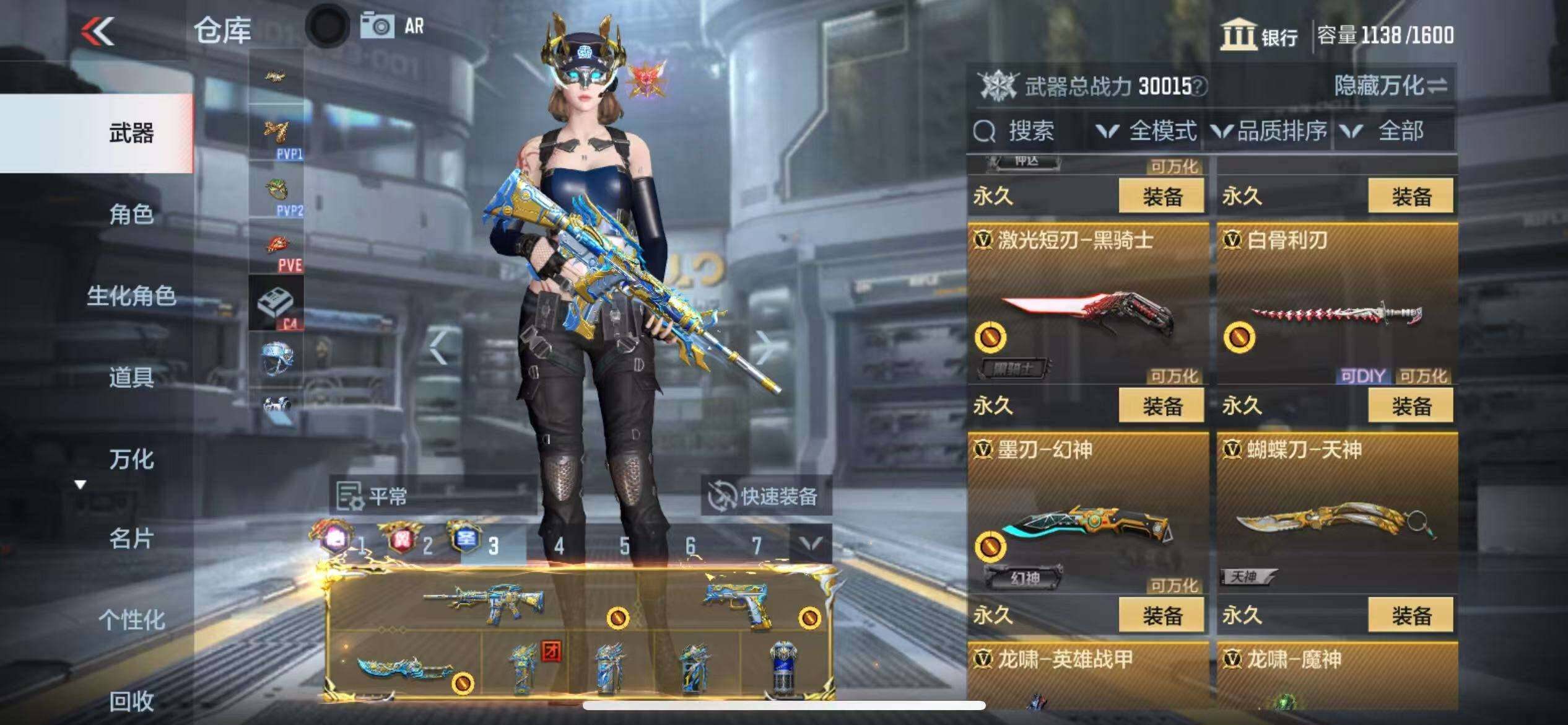 CFMZY340702枪战王者账号详情图16