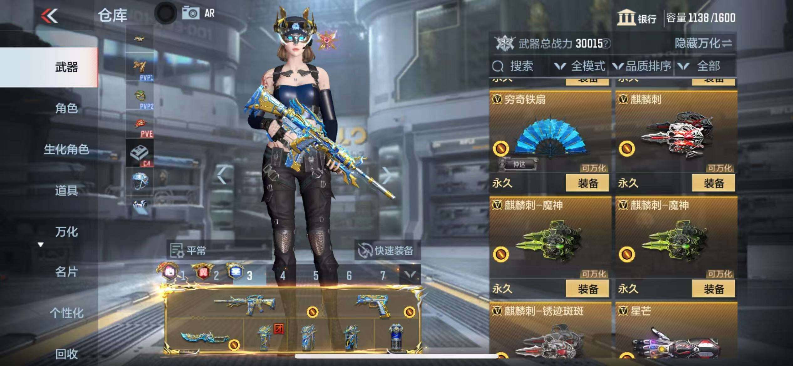 CFMZY340702枪战王者账号详情图17