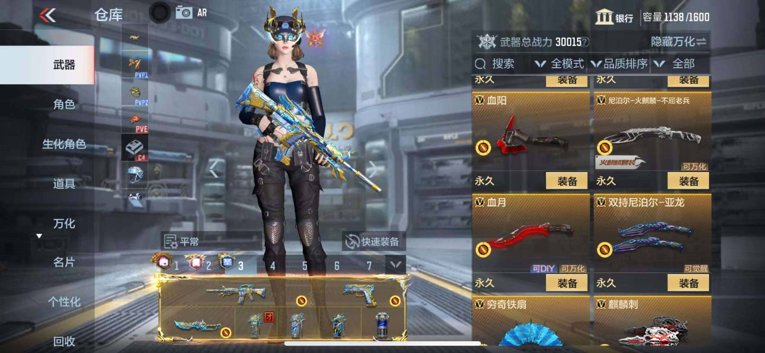CFMZY340702枪战王者账号详情图18