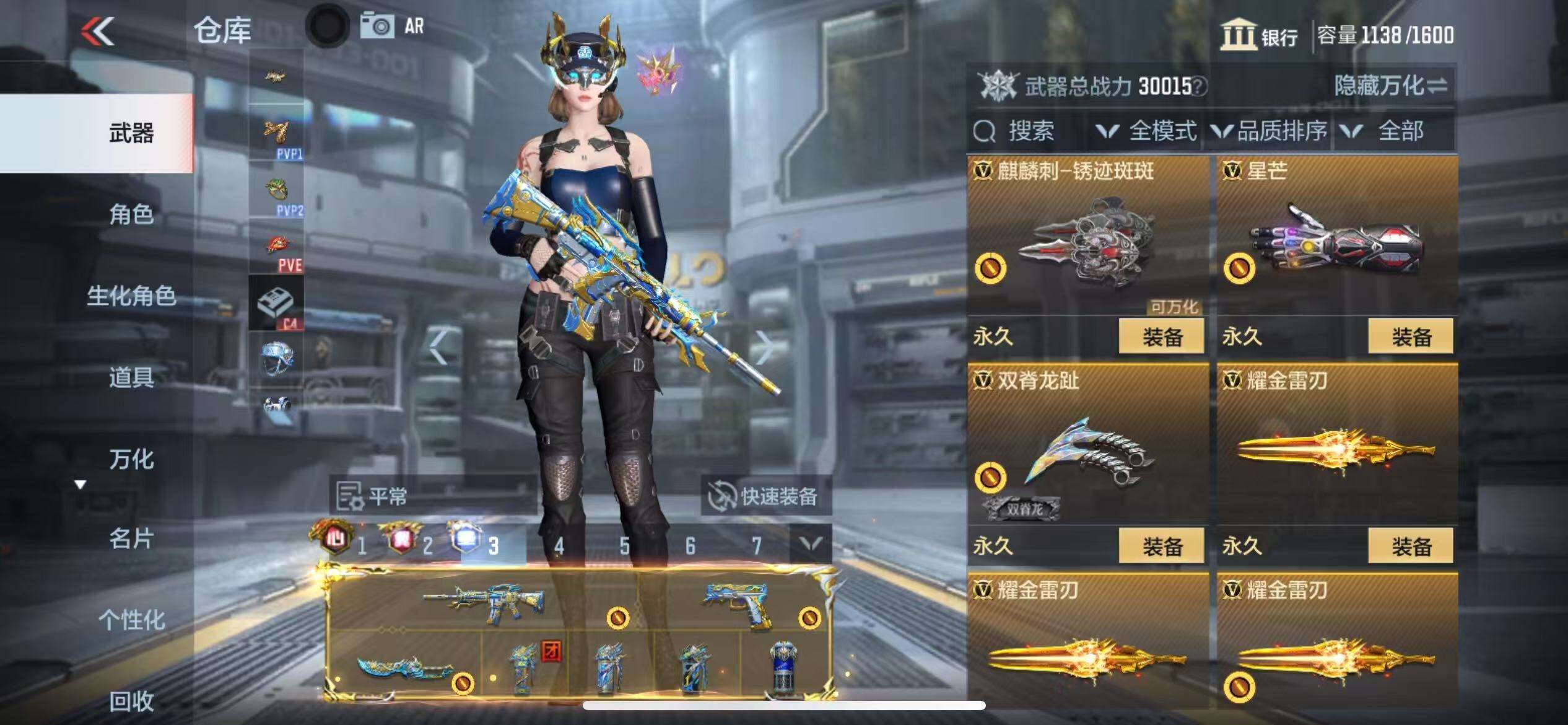 CFMZY340702枪战王者账号详情图19