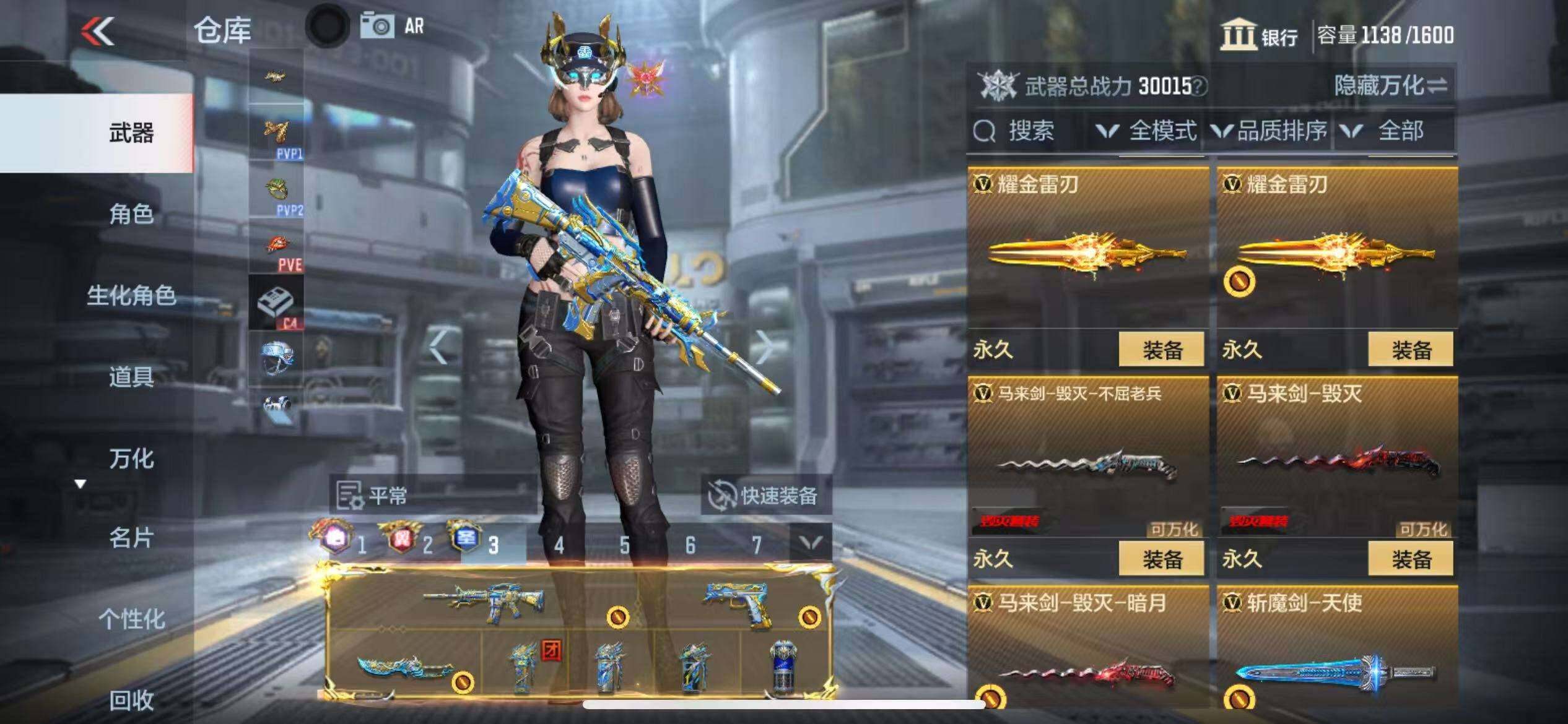 CFMZY340702枪战王者账号详情图20