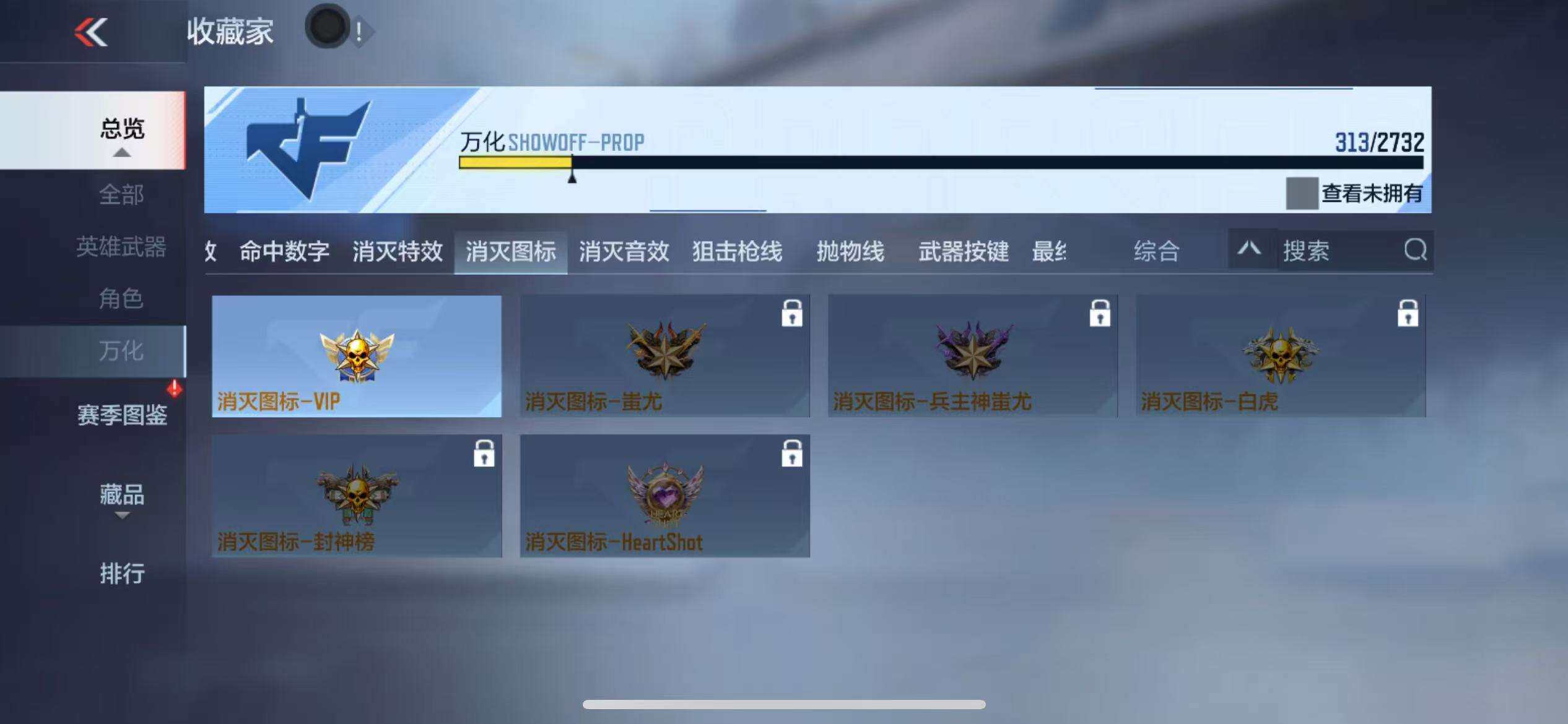 CFMZY340702枪战王者账号详情图50