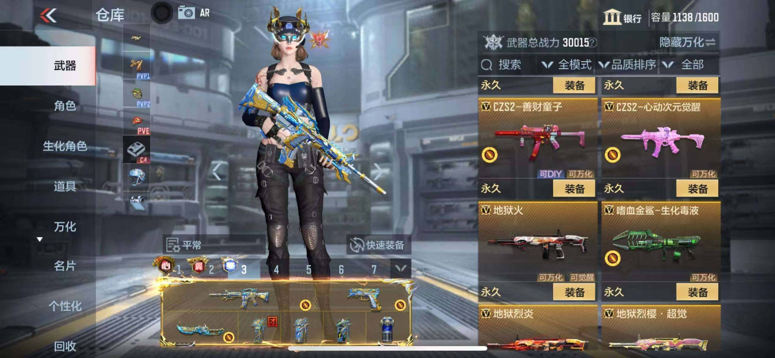 CFMZY340702枪战王者账号详情图21