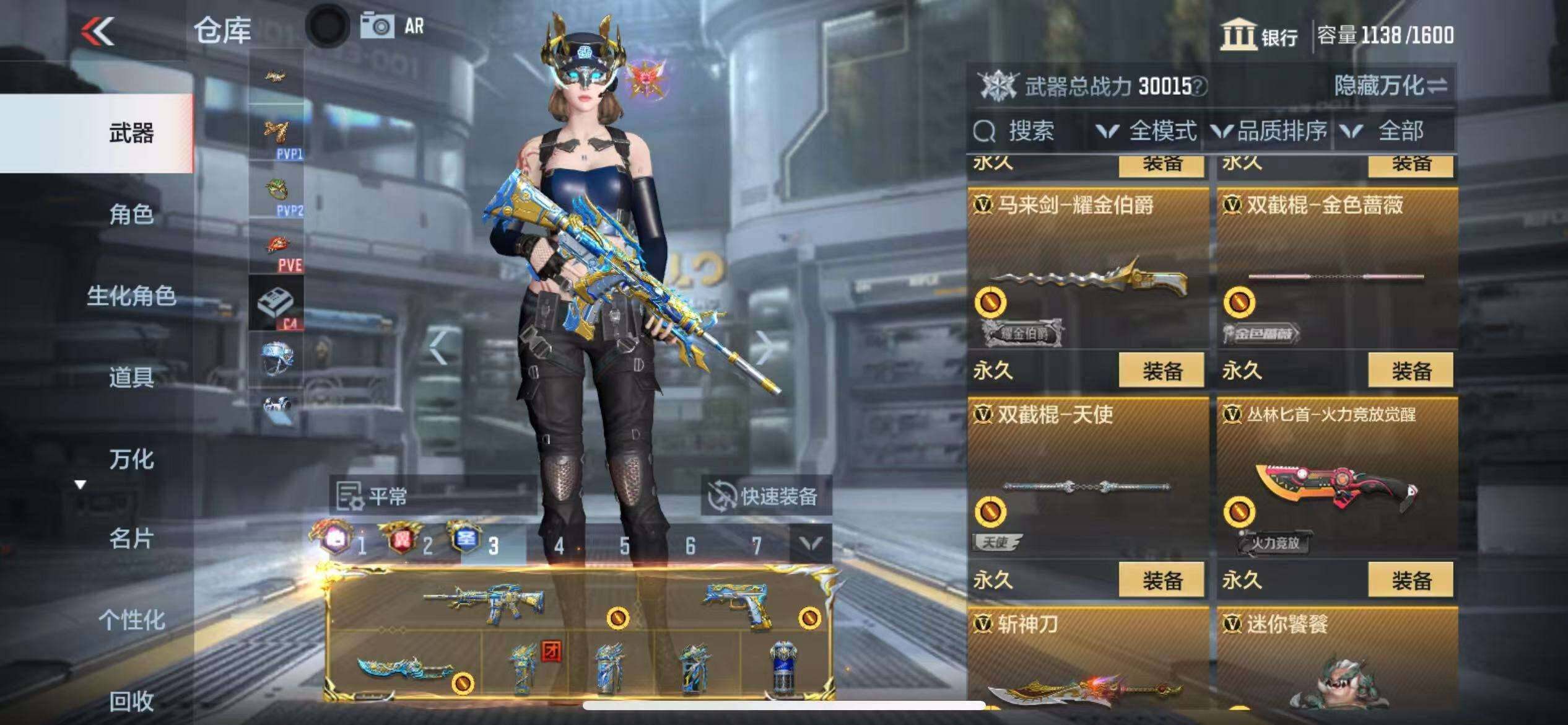 CFMZY340702枪战王者账号详情图24