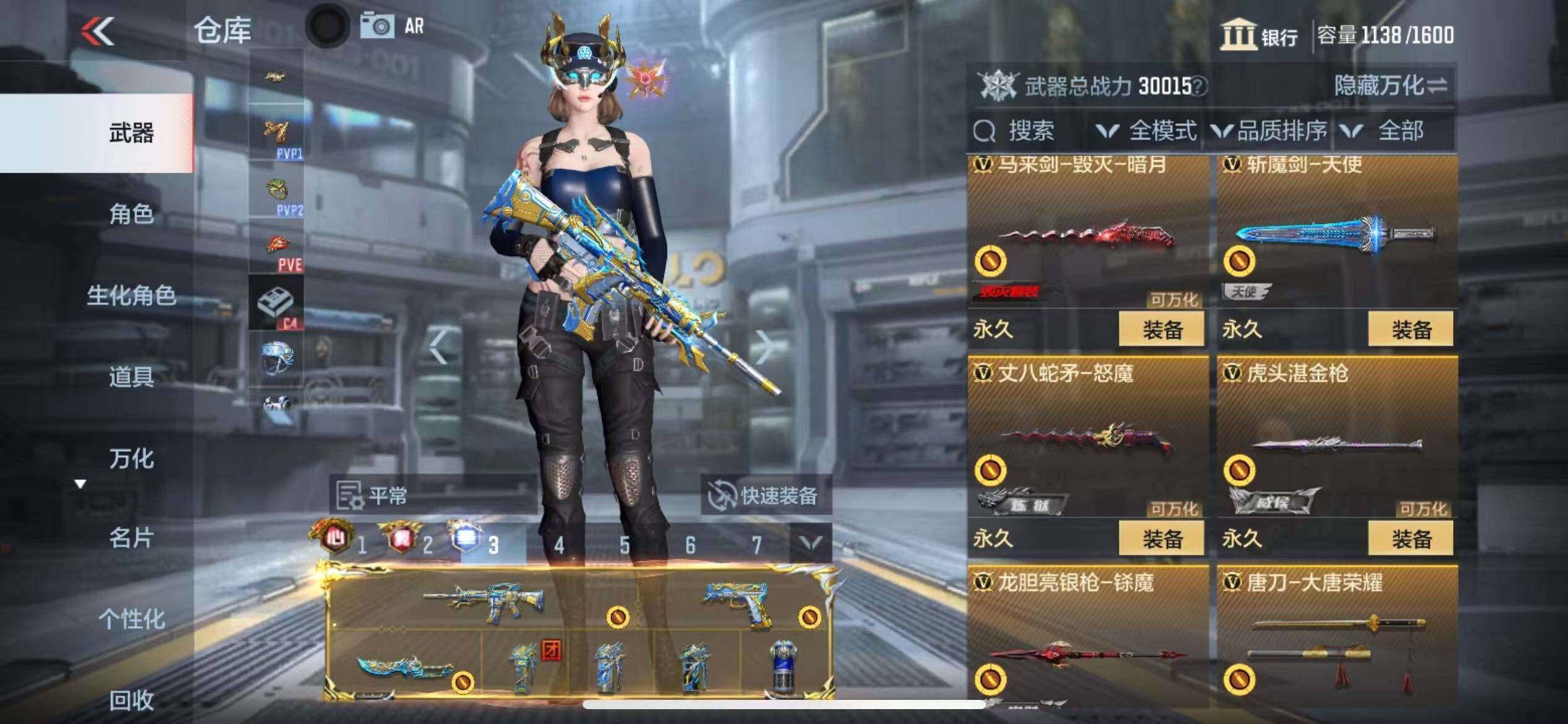 CFMZY340702枪战王者账号详情图25
