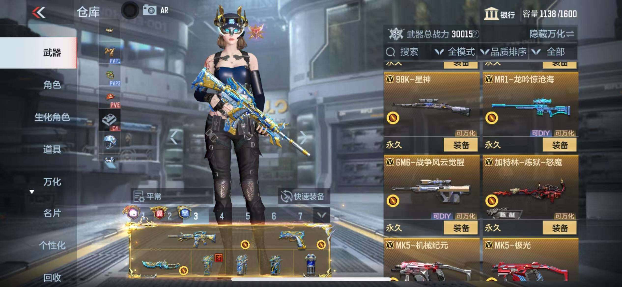 CFMZY340702枪战王者账号详情图27