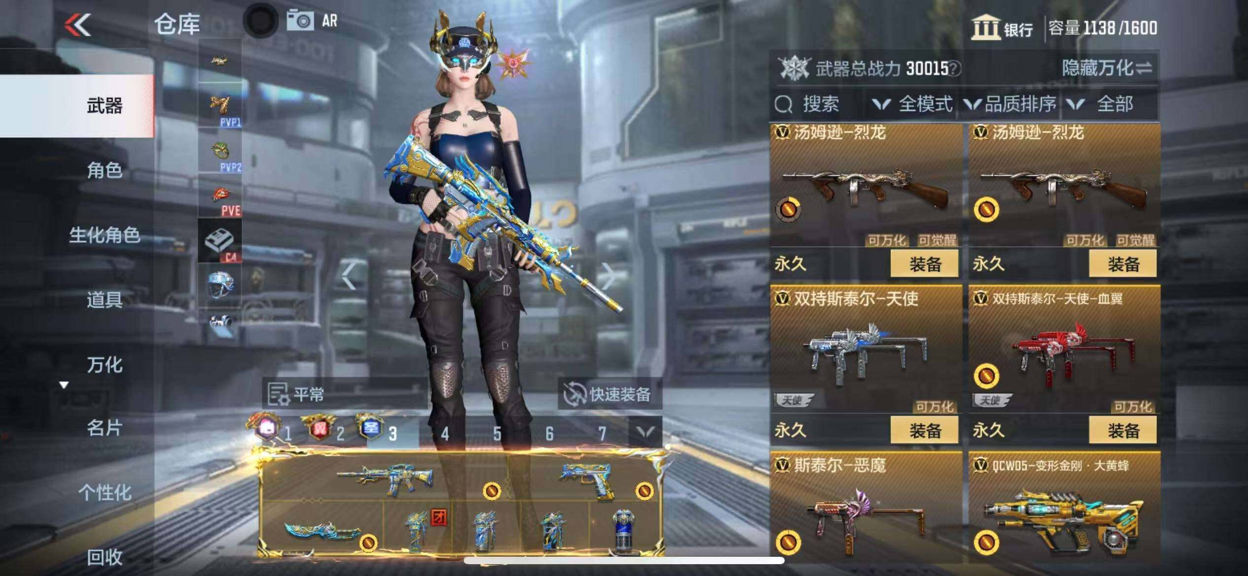 CFMZY340702枪战王者账号详情图28