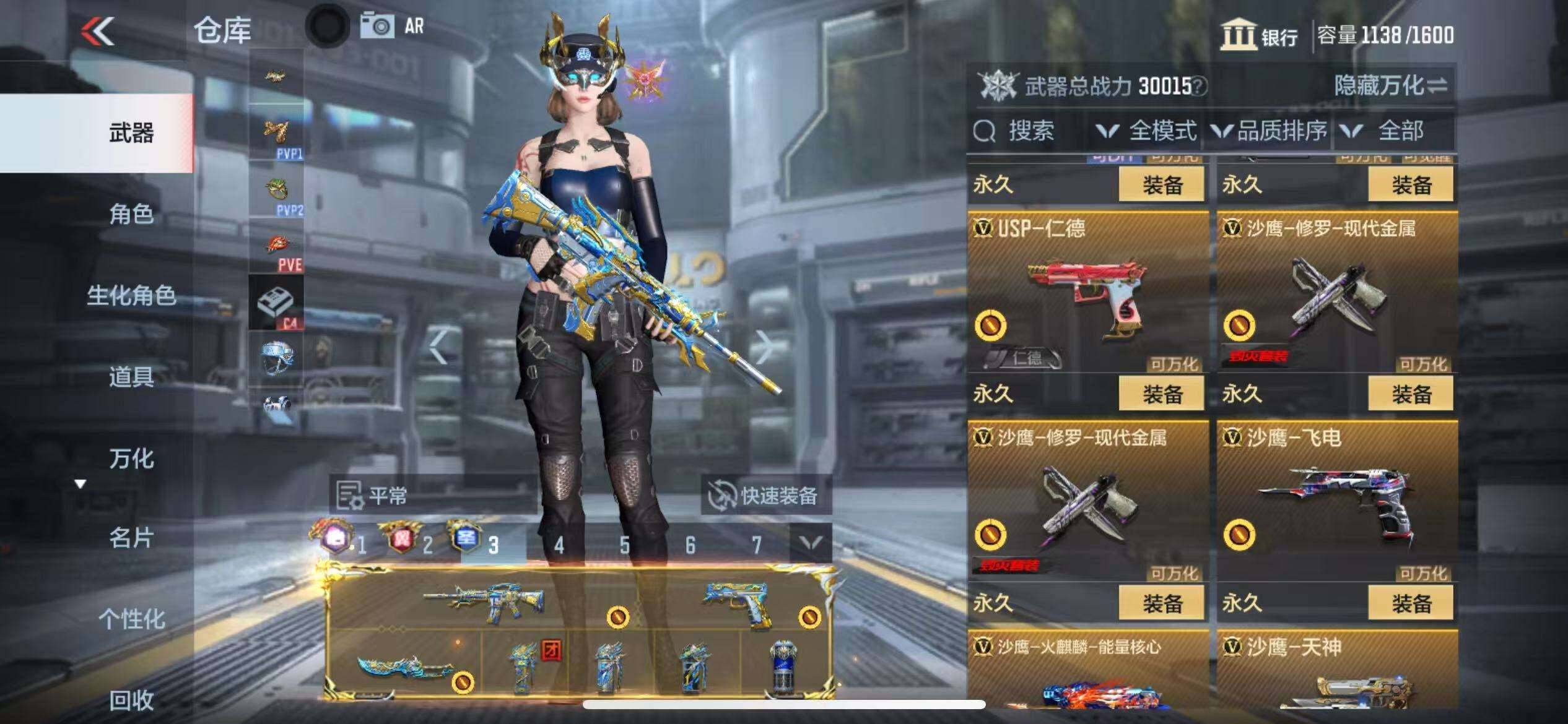 CFMZY340702枪战王者账号详情图29