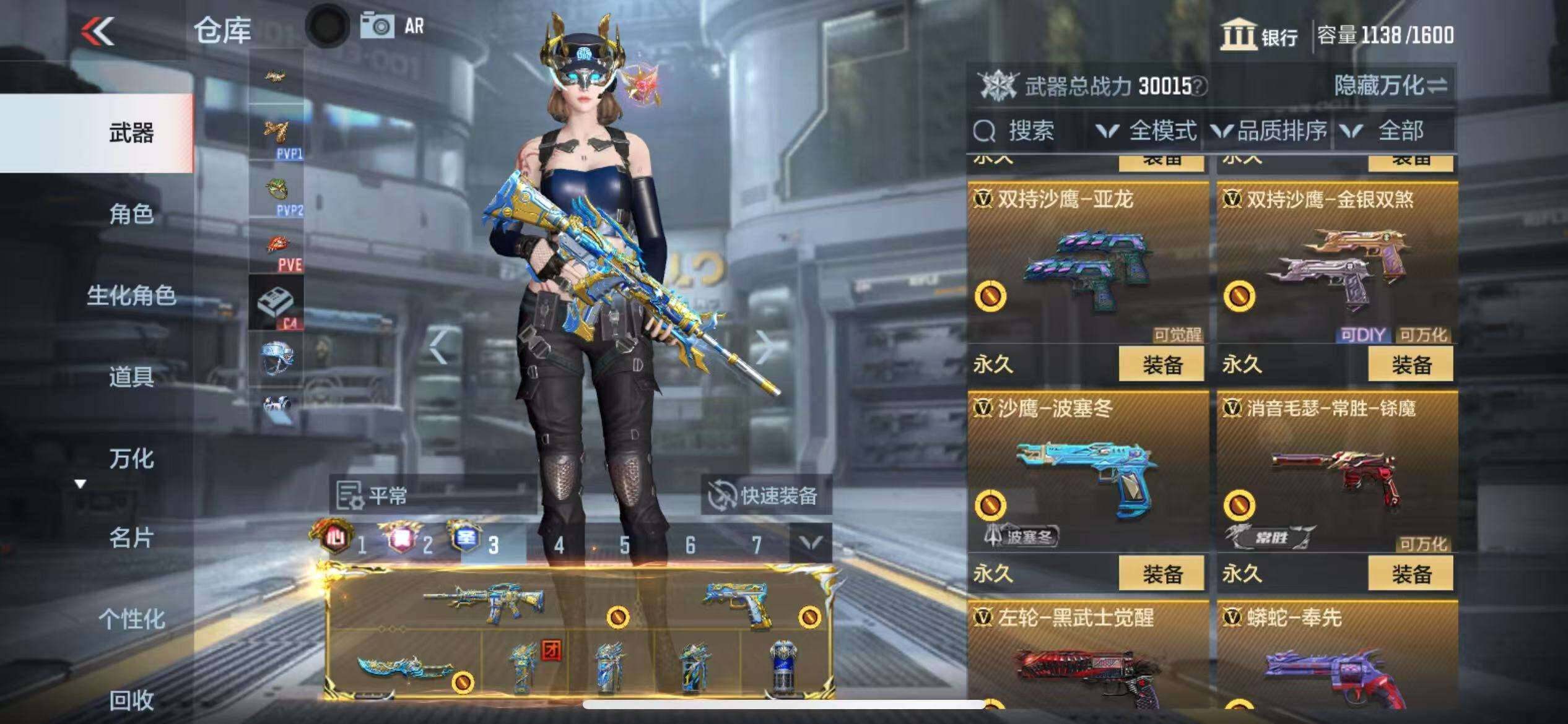 CFMZY340702枪战王者账号详情图30